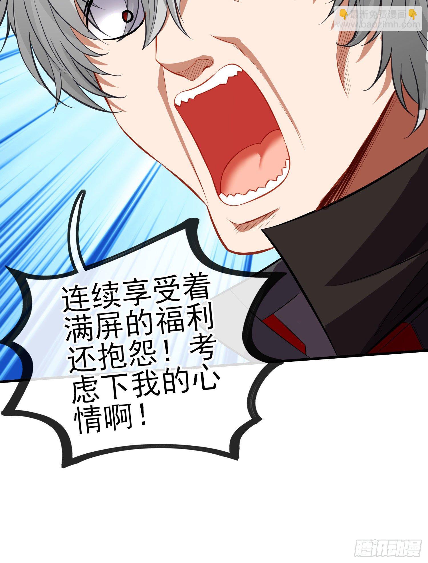 给点酒喝29