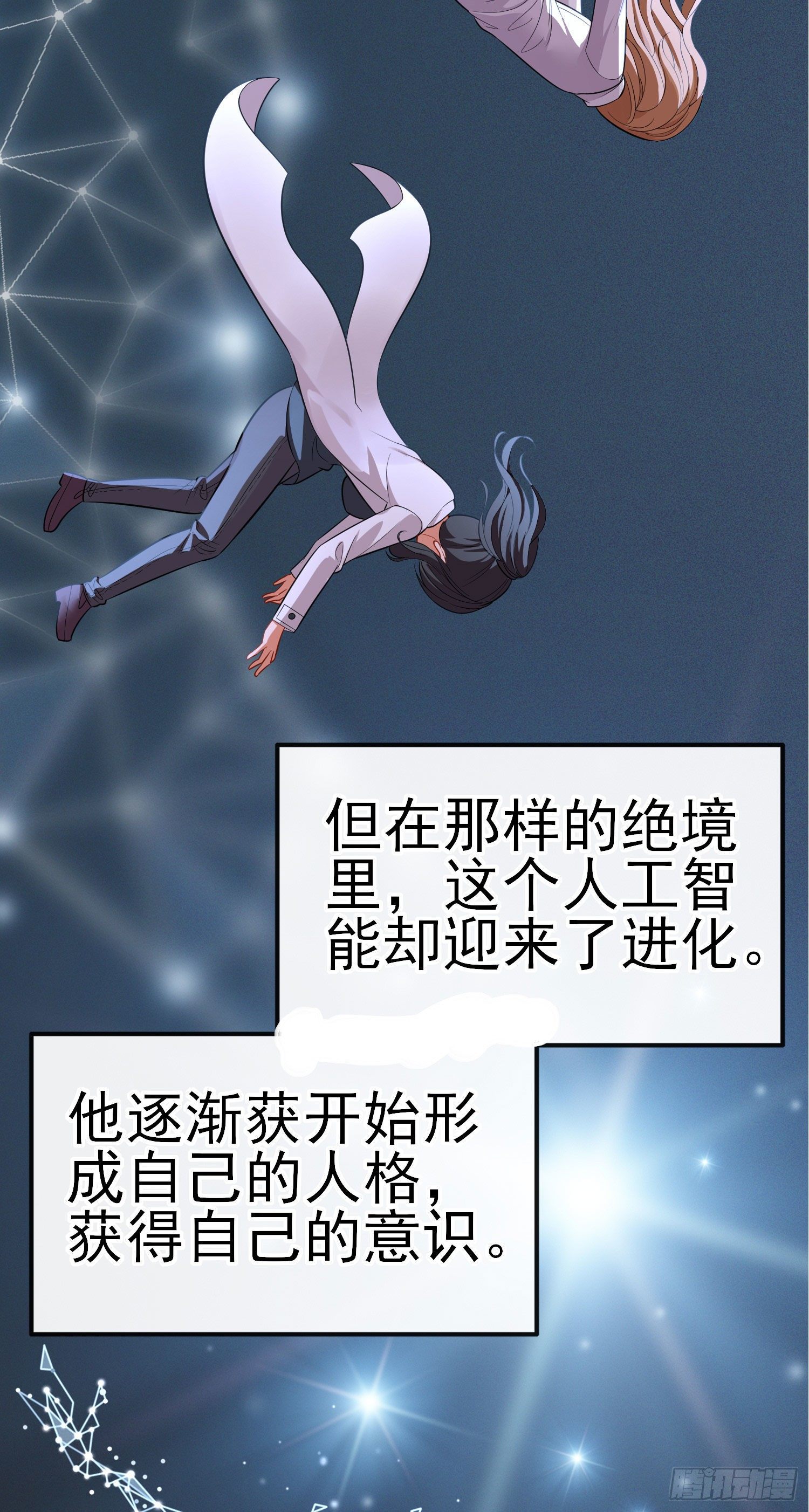 张果老8