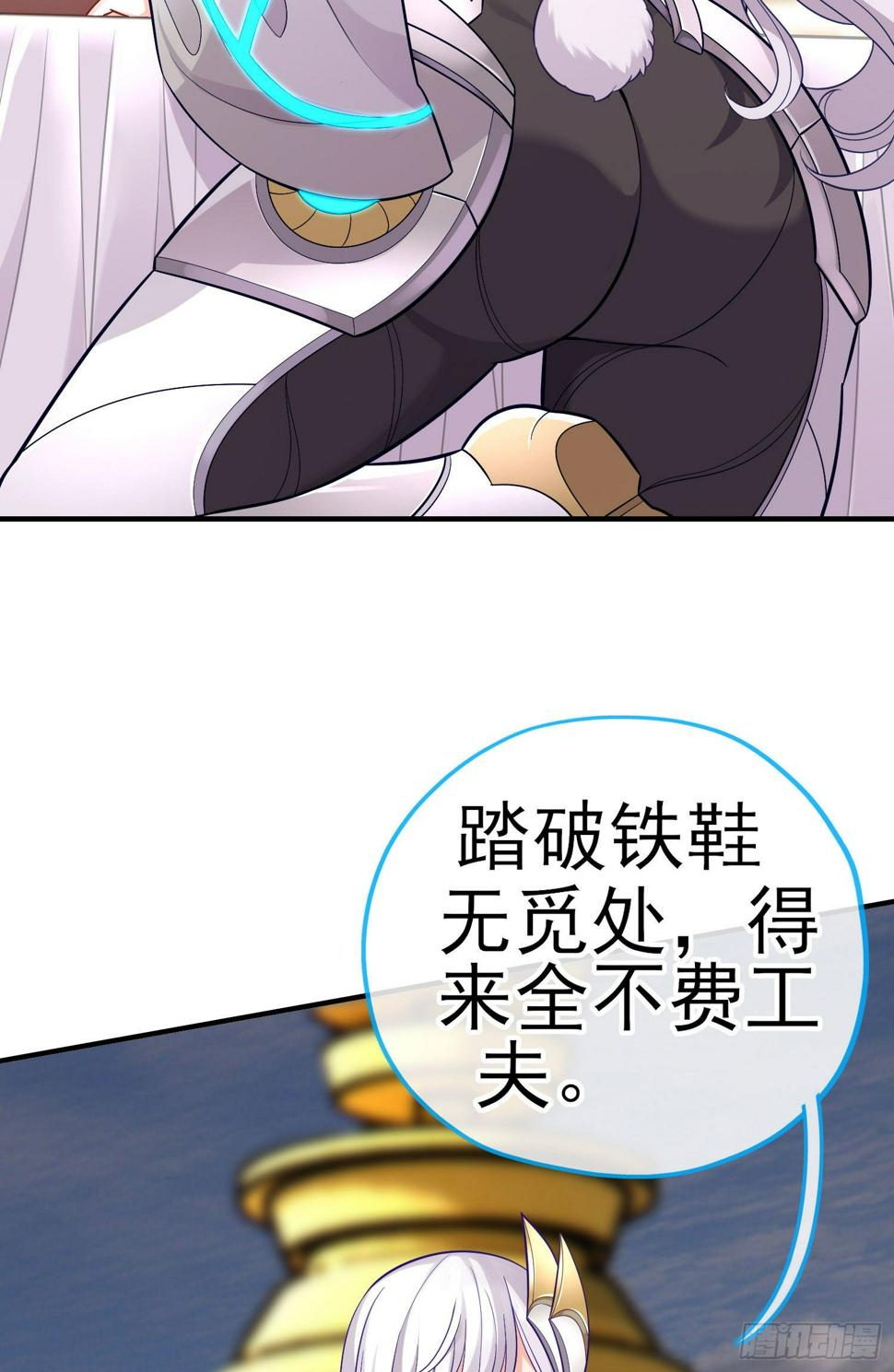 镇妖塔2