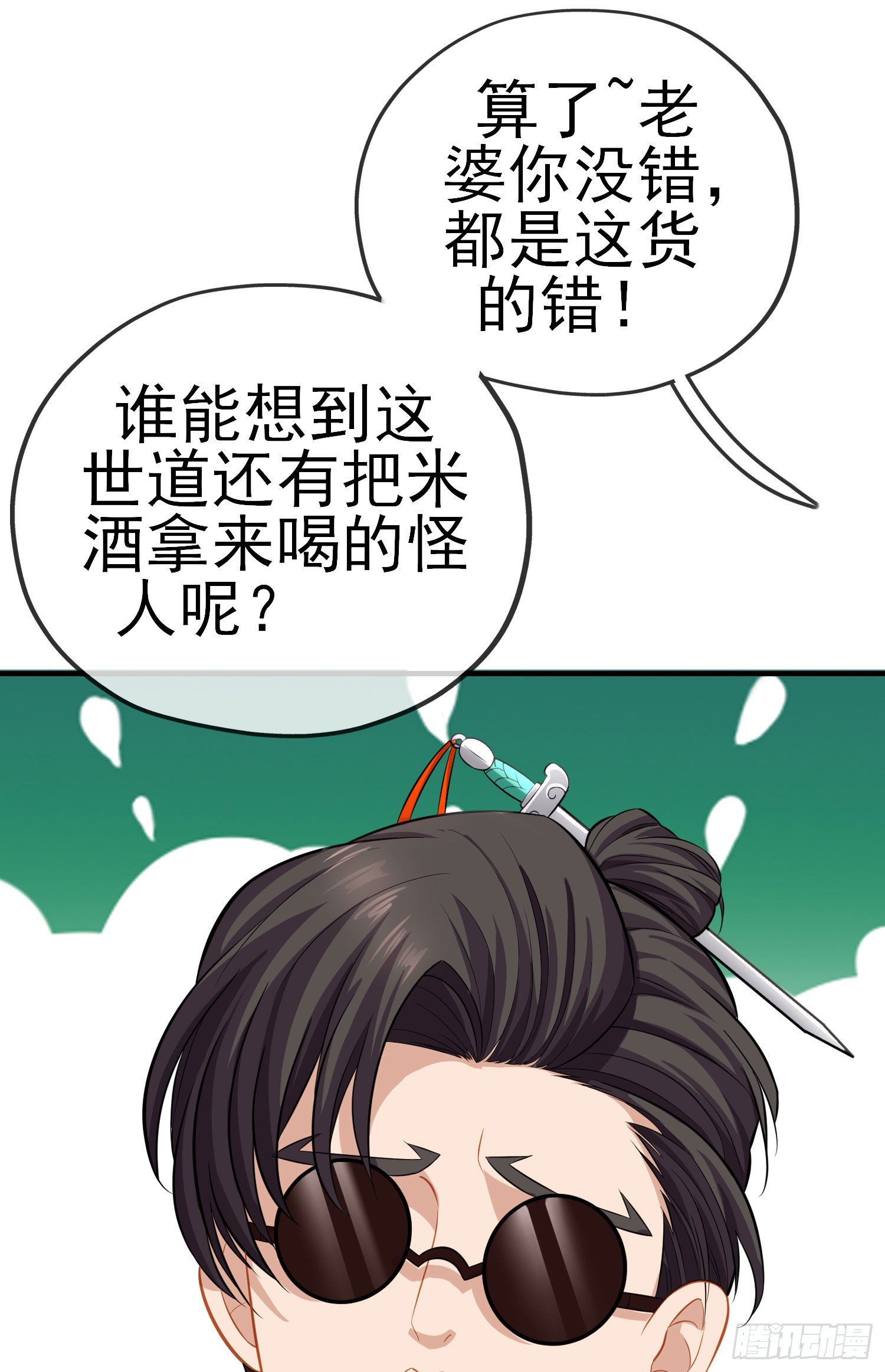 宝象14