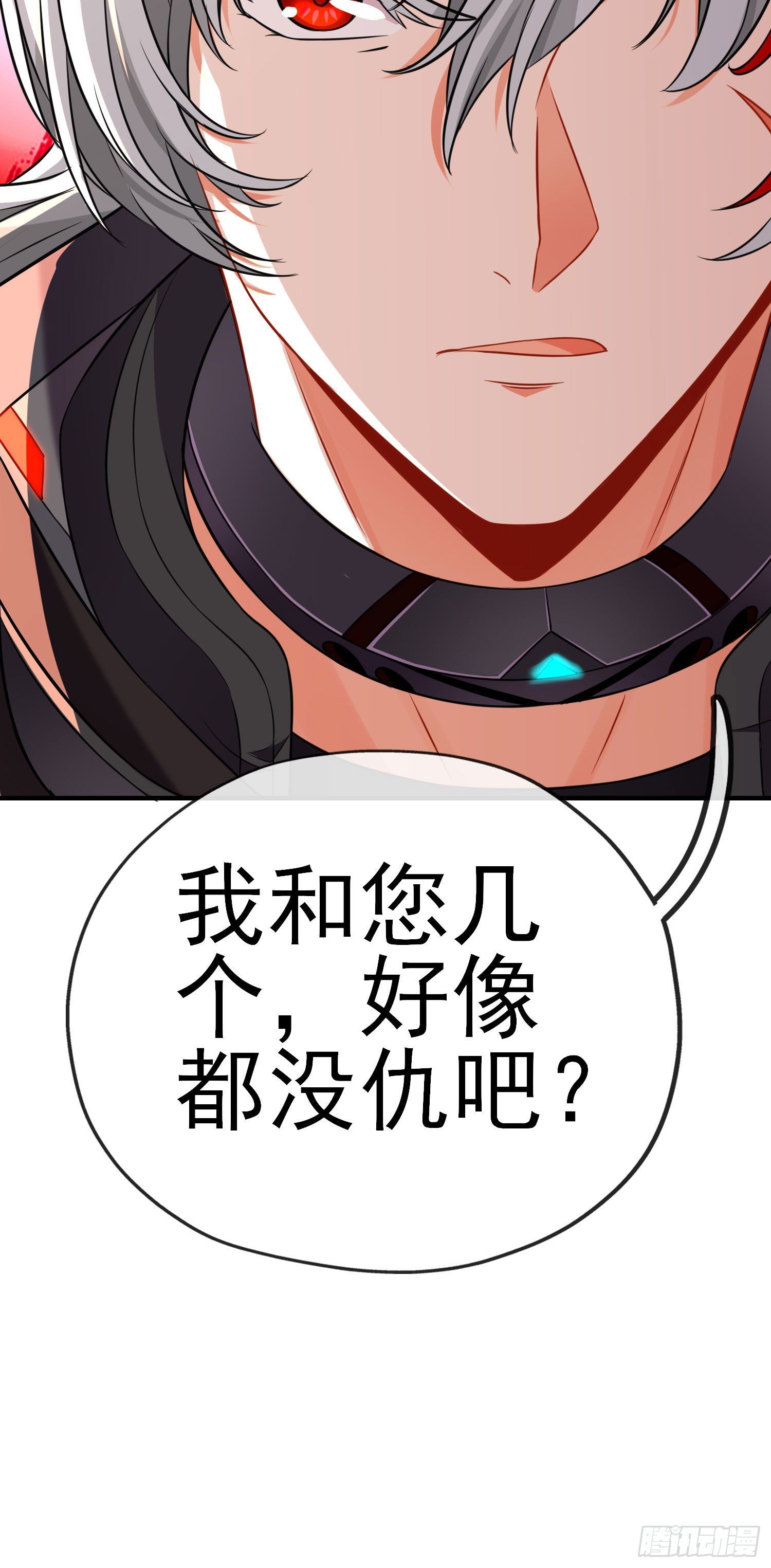 群妖聚首64
