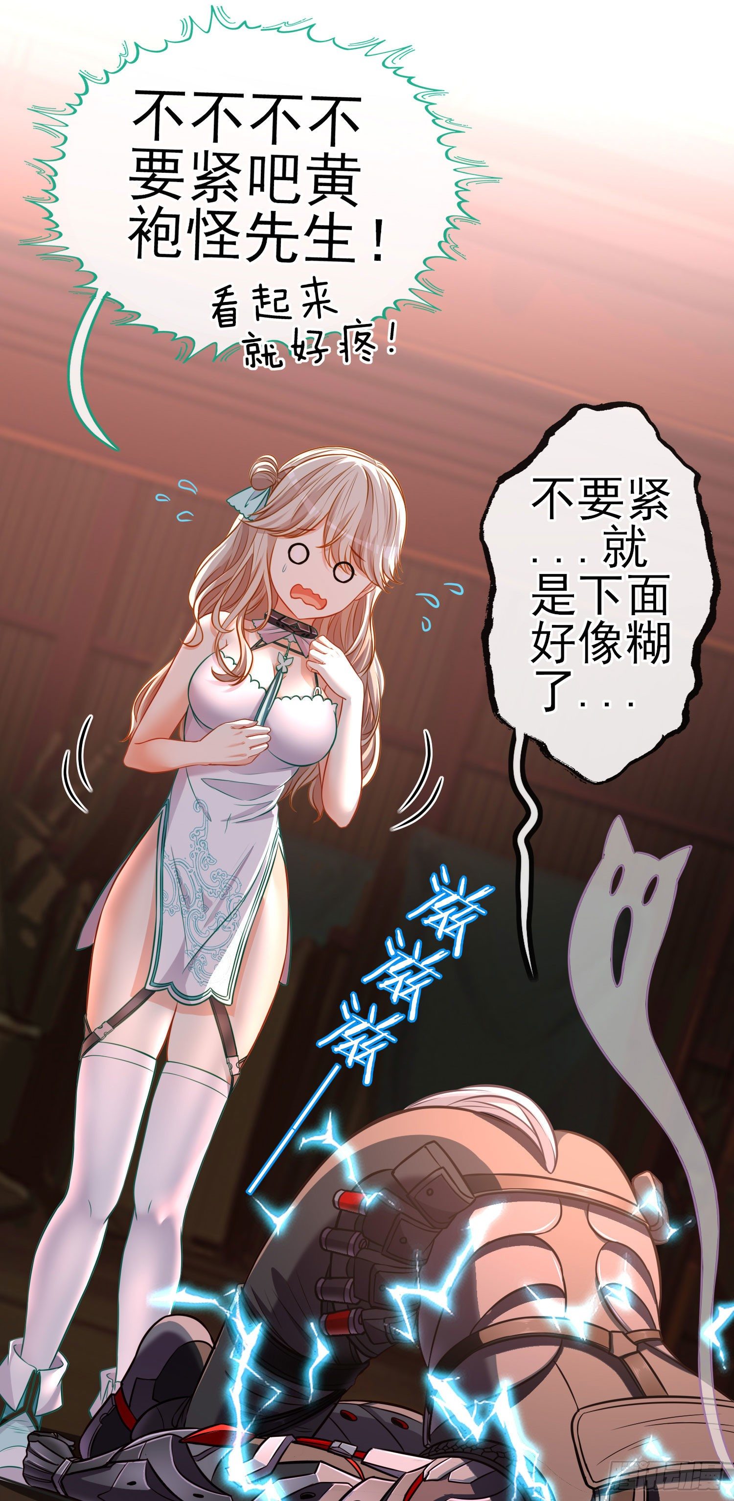 夫妻间会做的事39