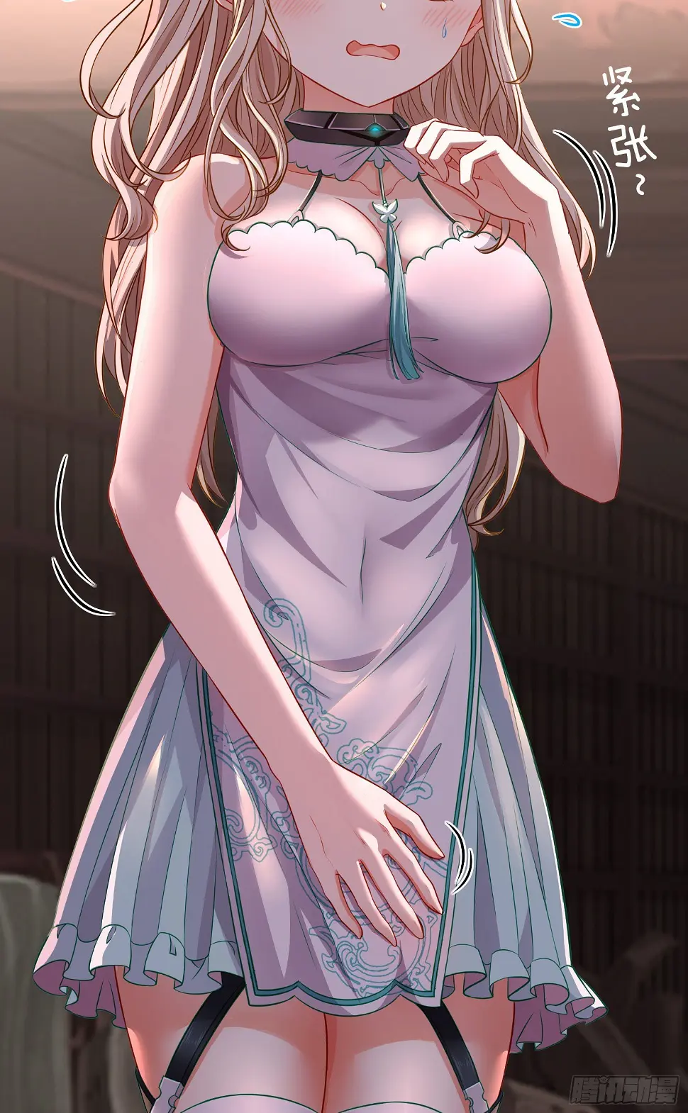 你是人么？33