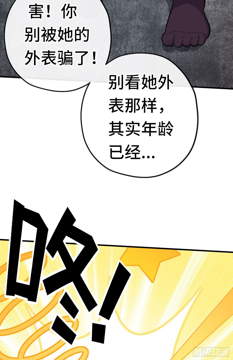 层主考验13