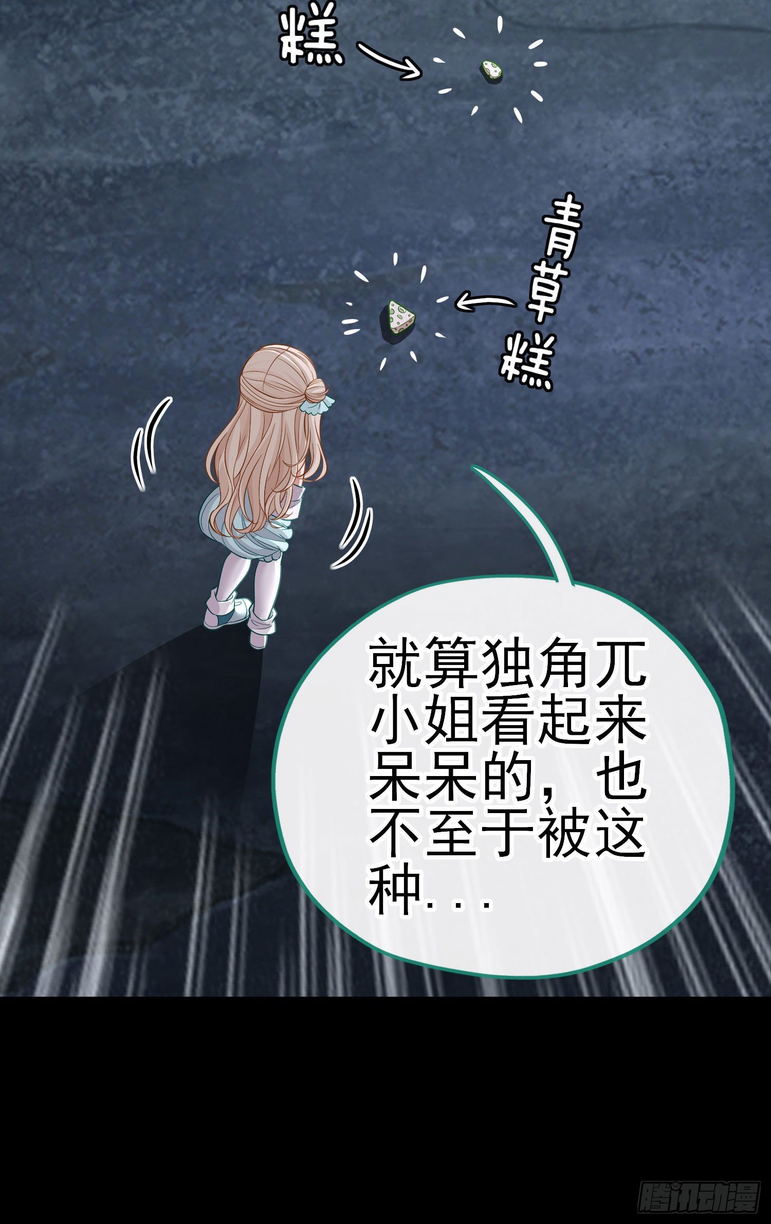 琵琶洞45