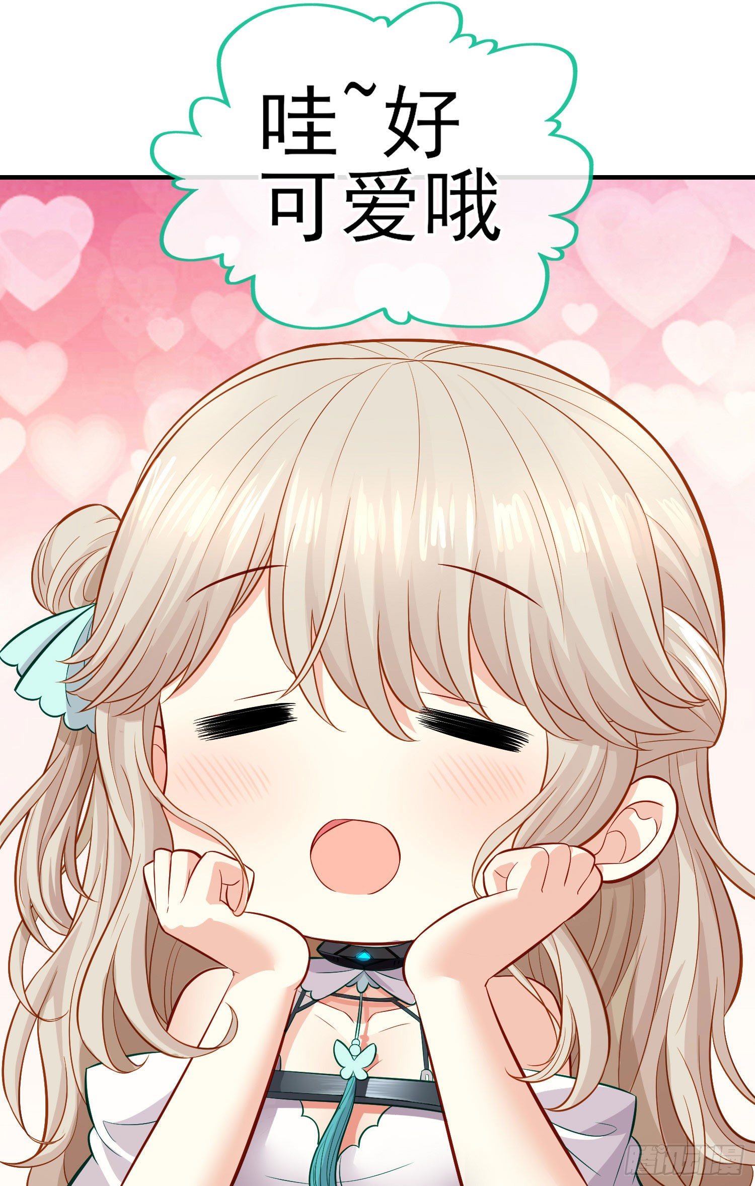 急速追杀11
