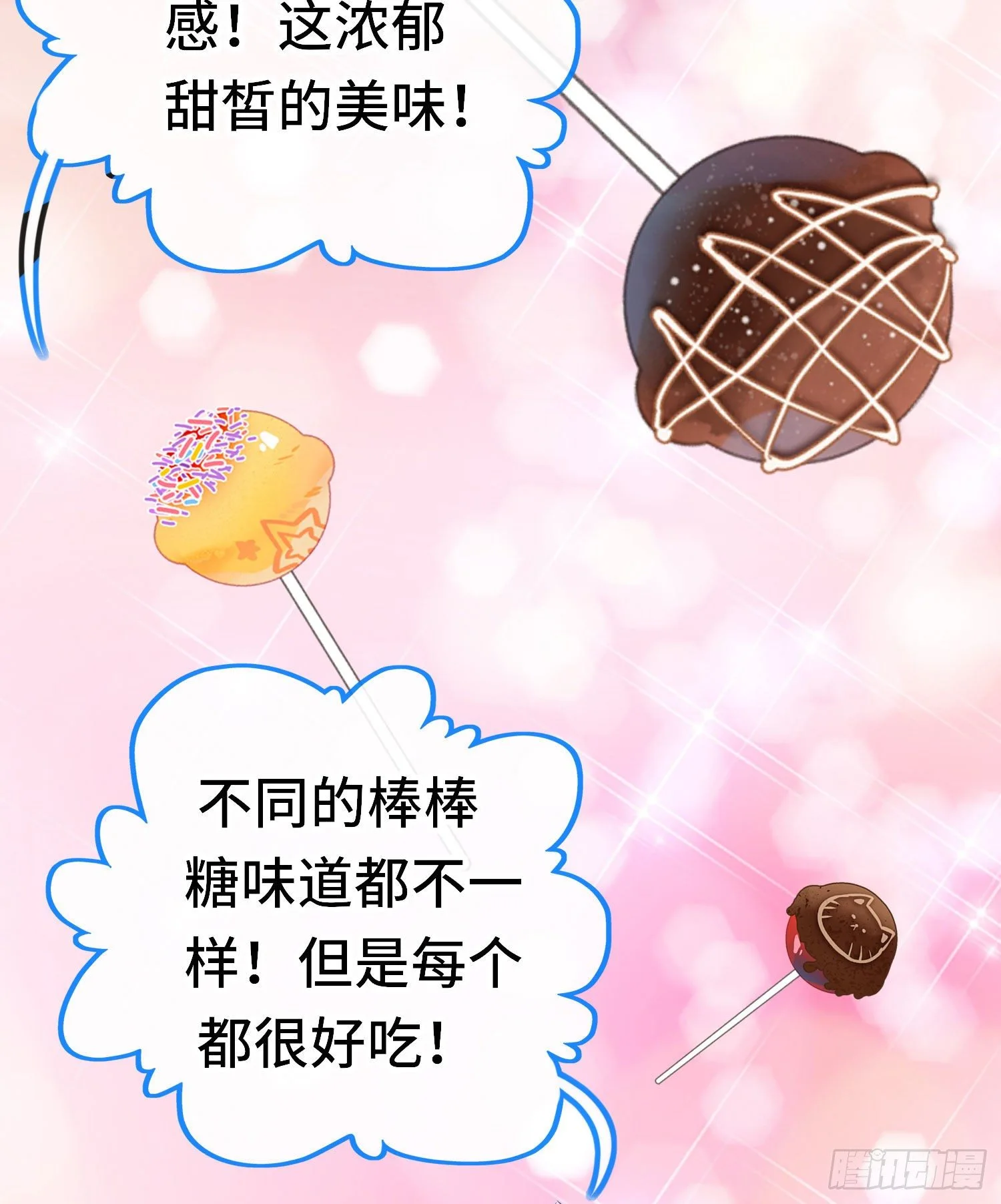 糖果36
