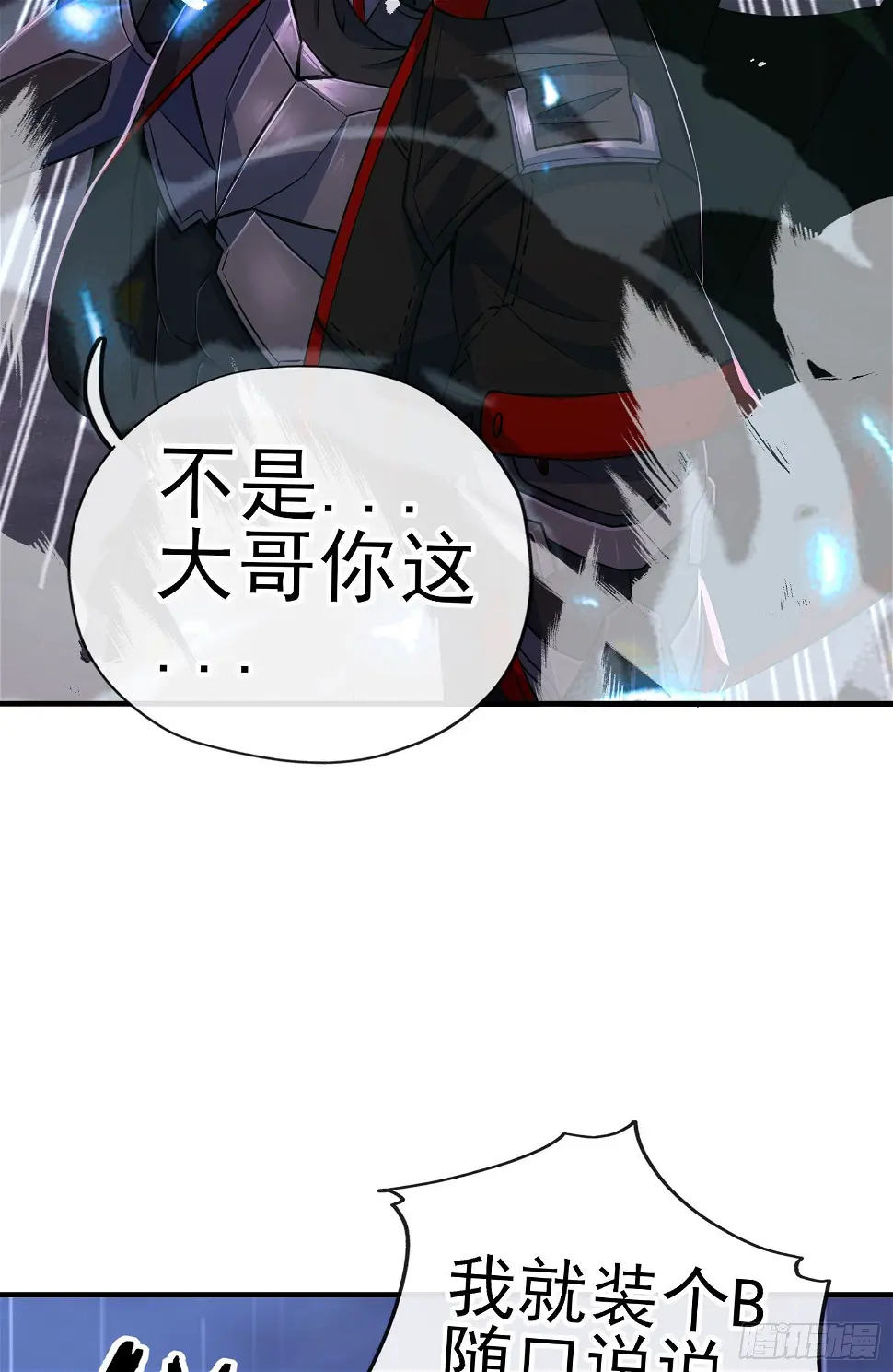 卡了一下56