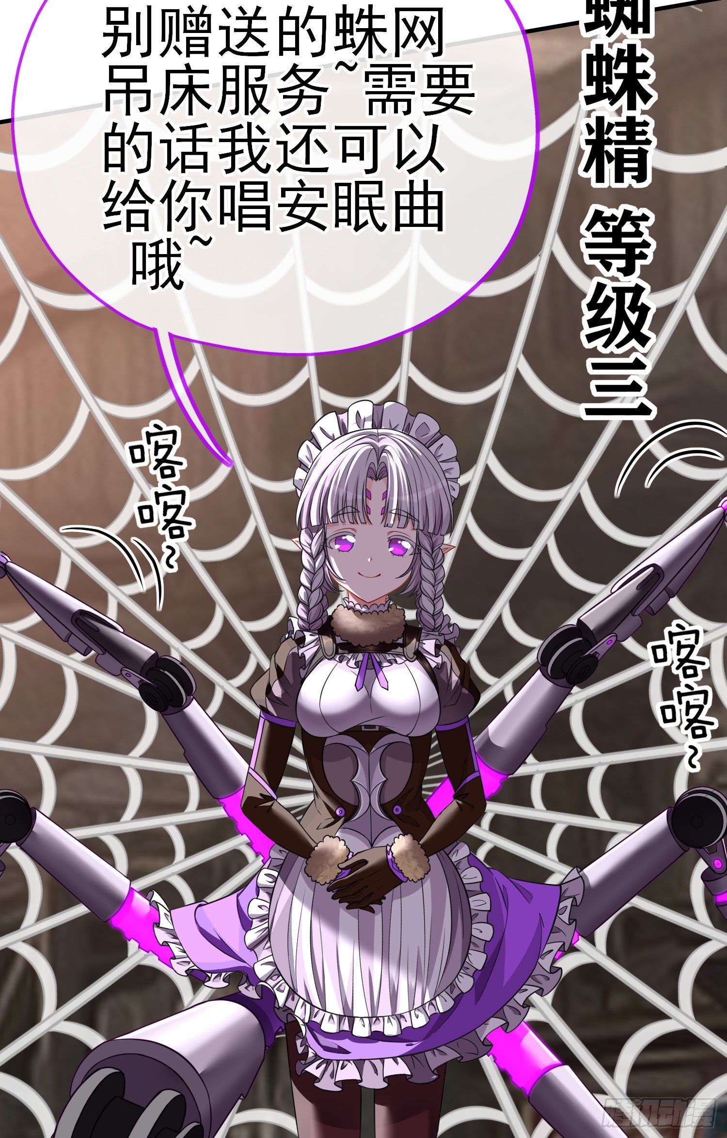 天罗地网54