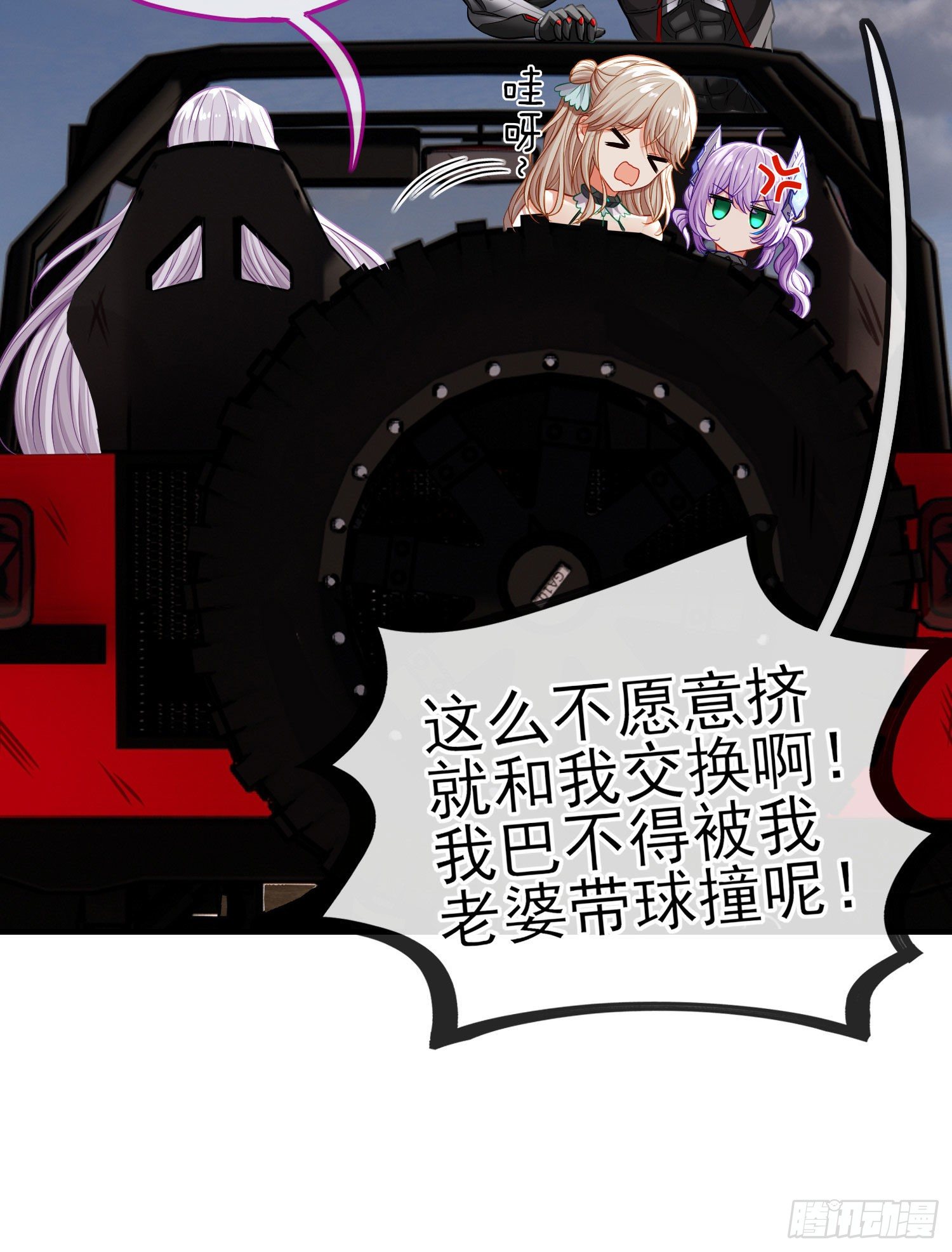 给点酒喝31