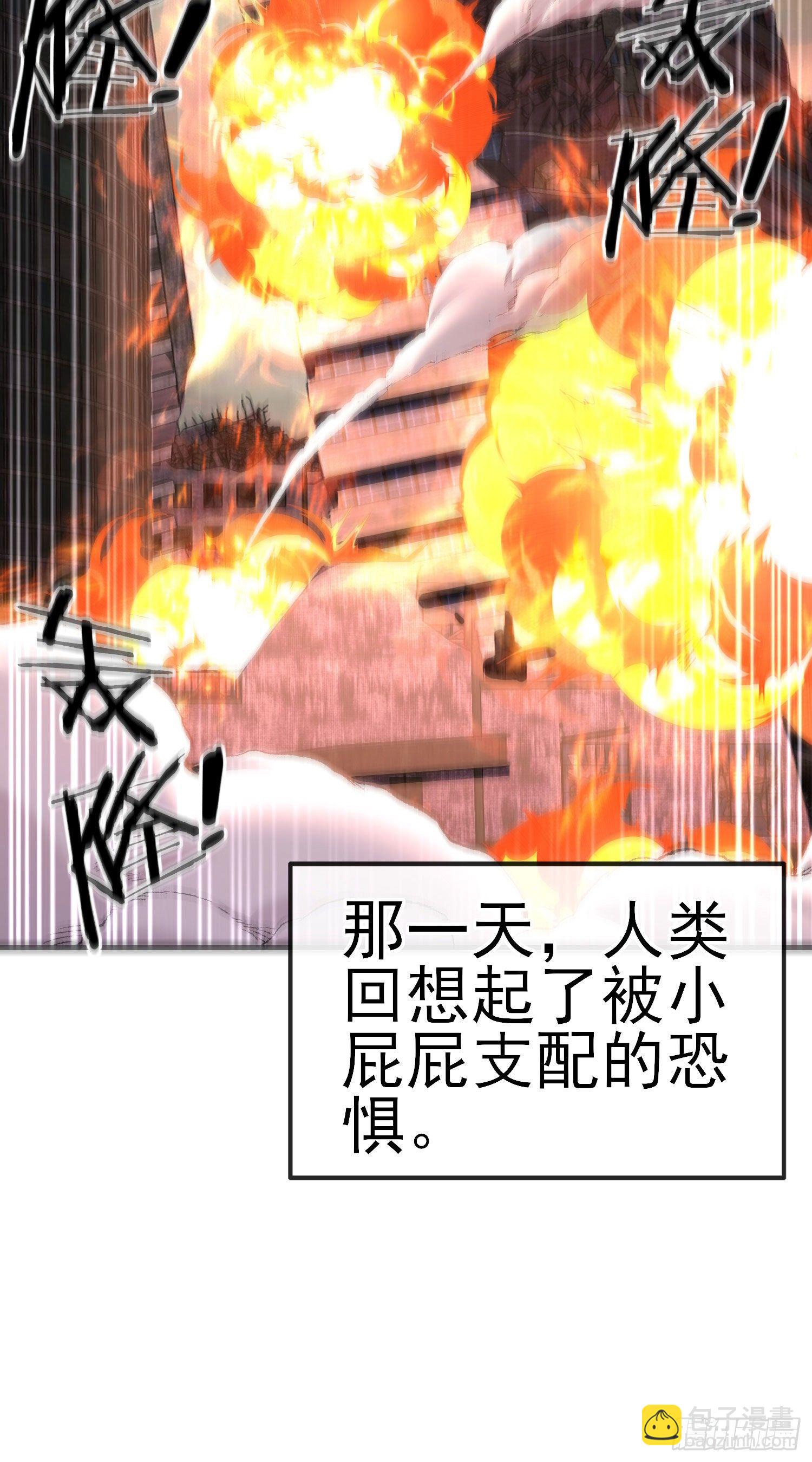 真凶31