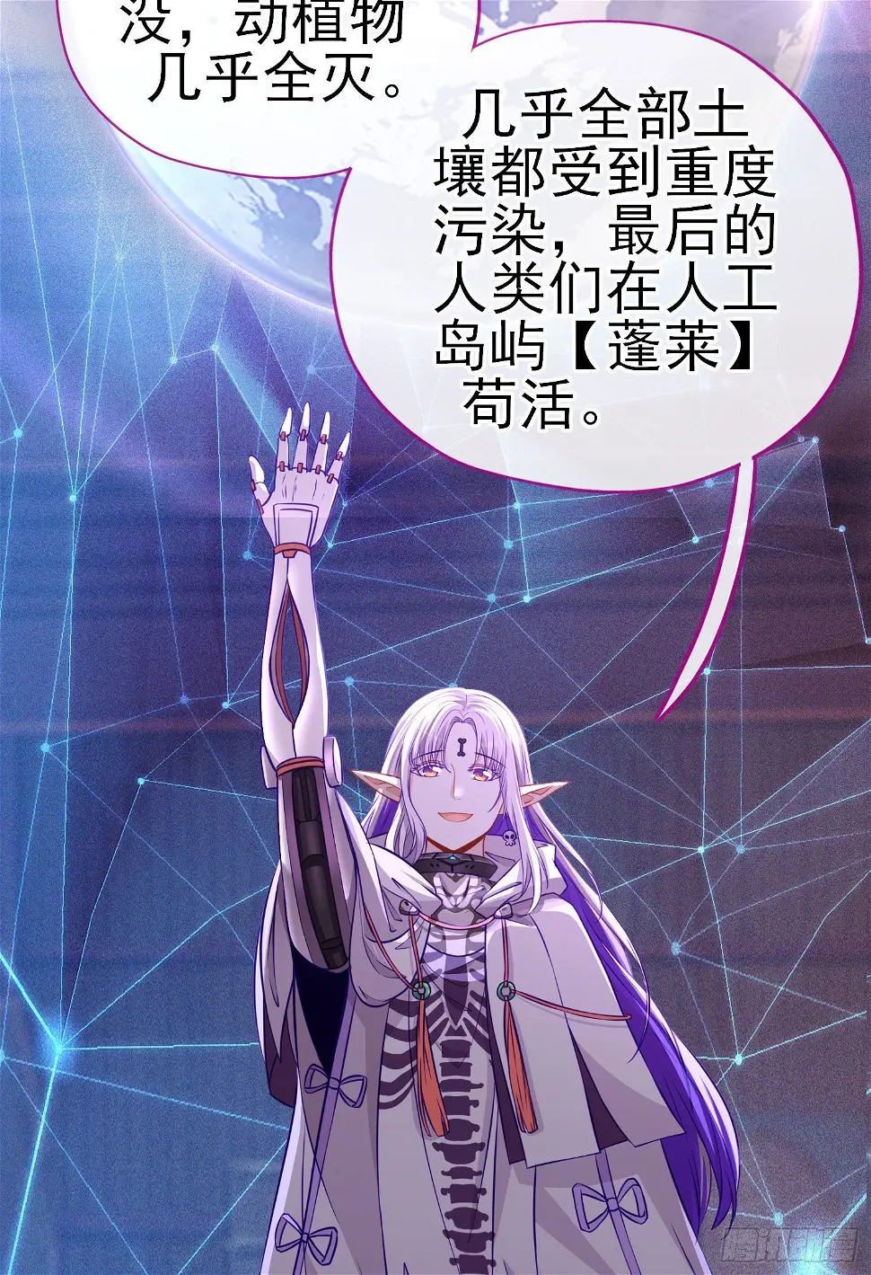 你是人么？47
