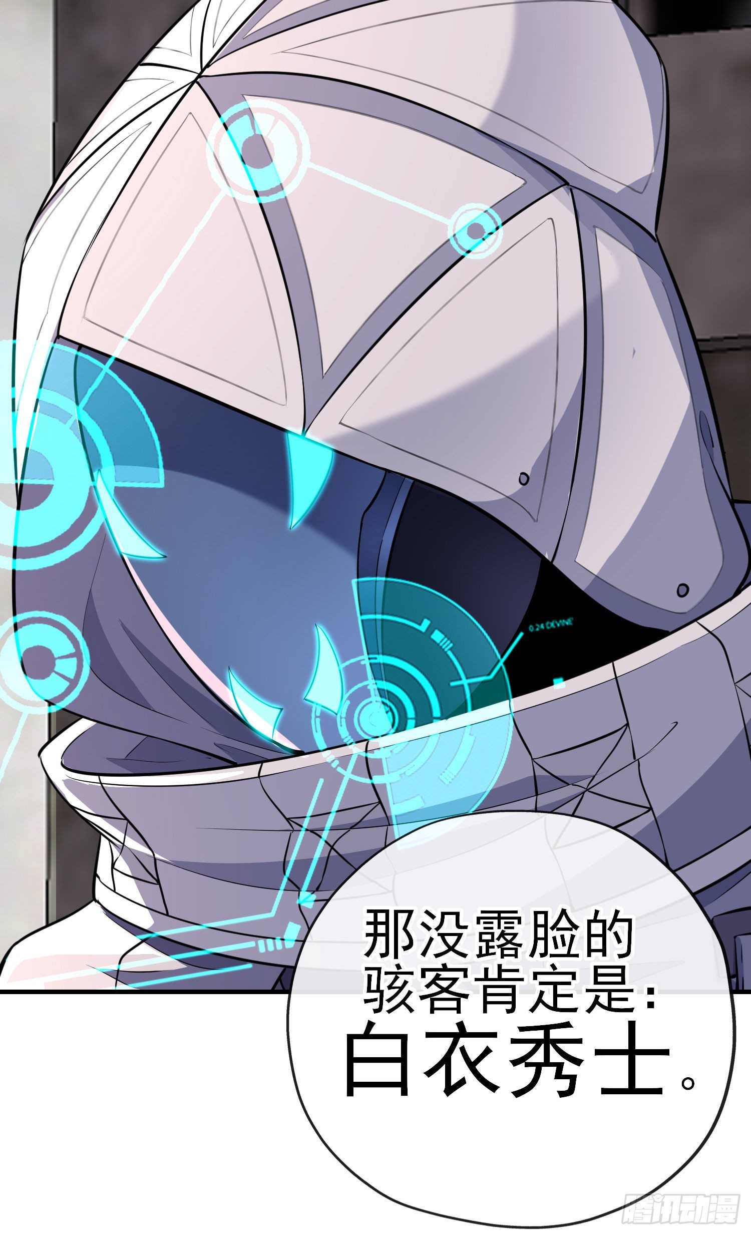 群妖聚首61