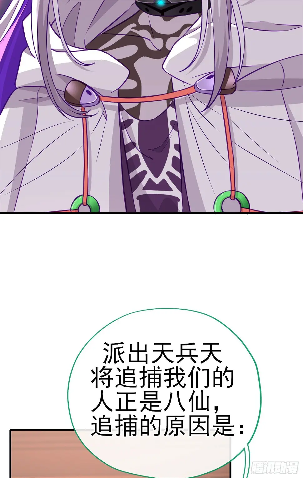 稻种20