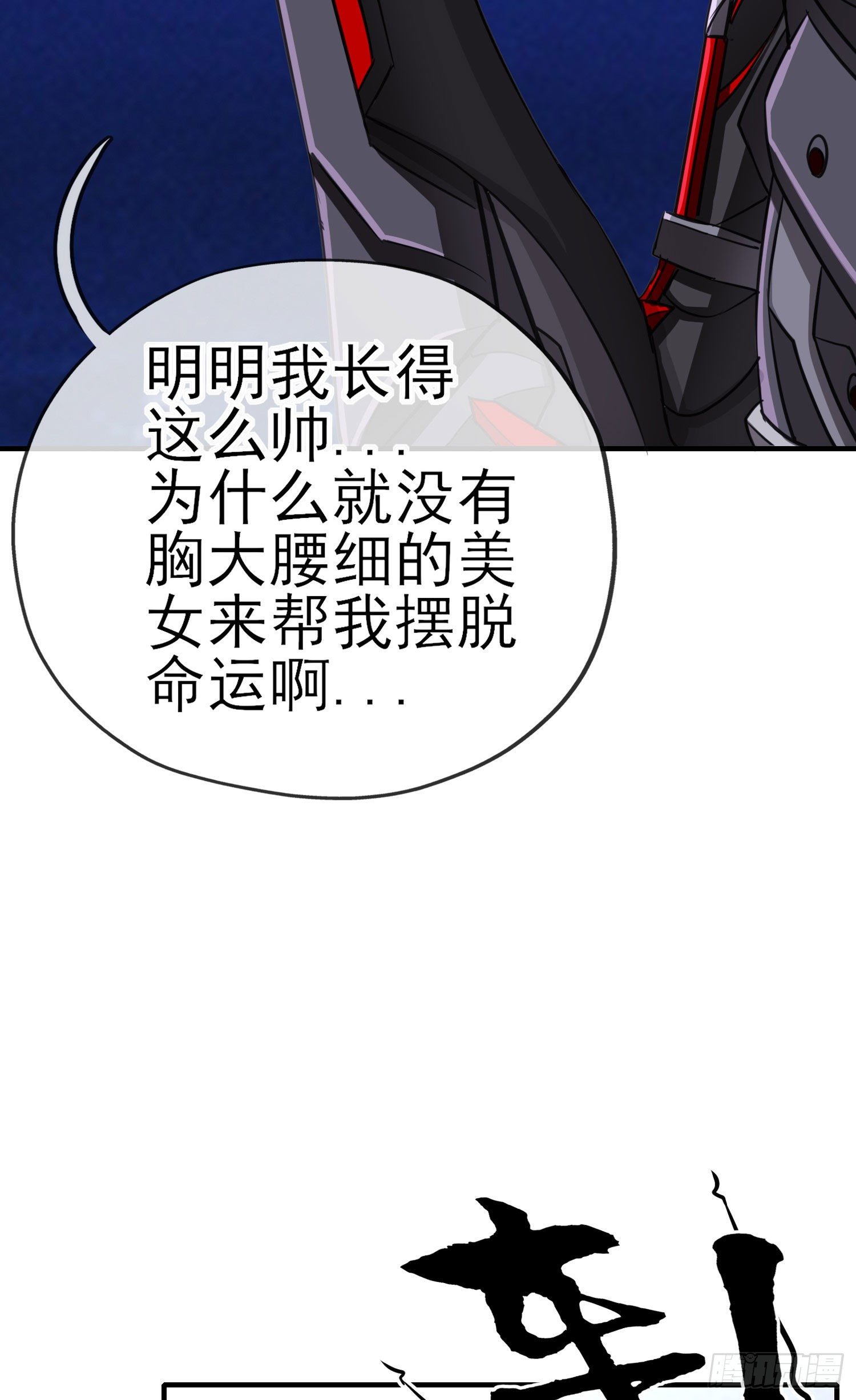 黄袍怪44
