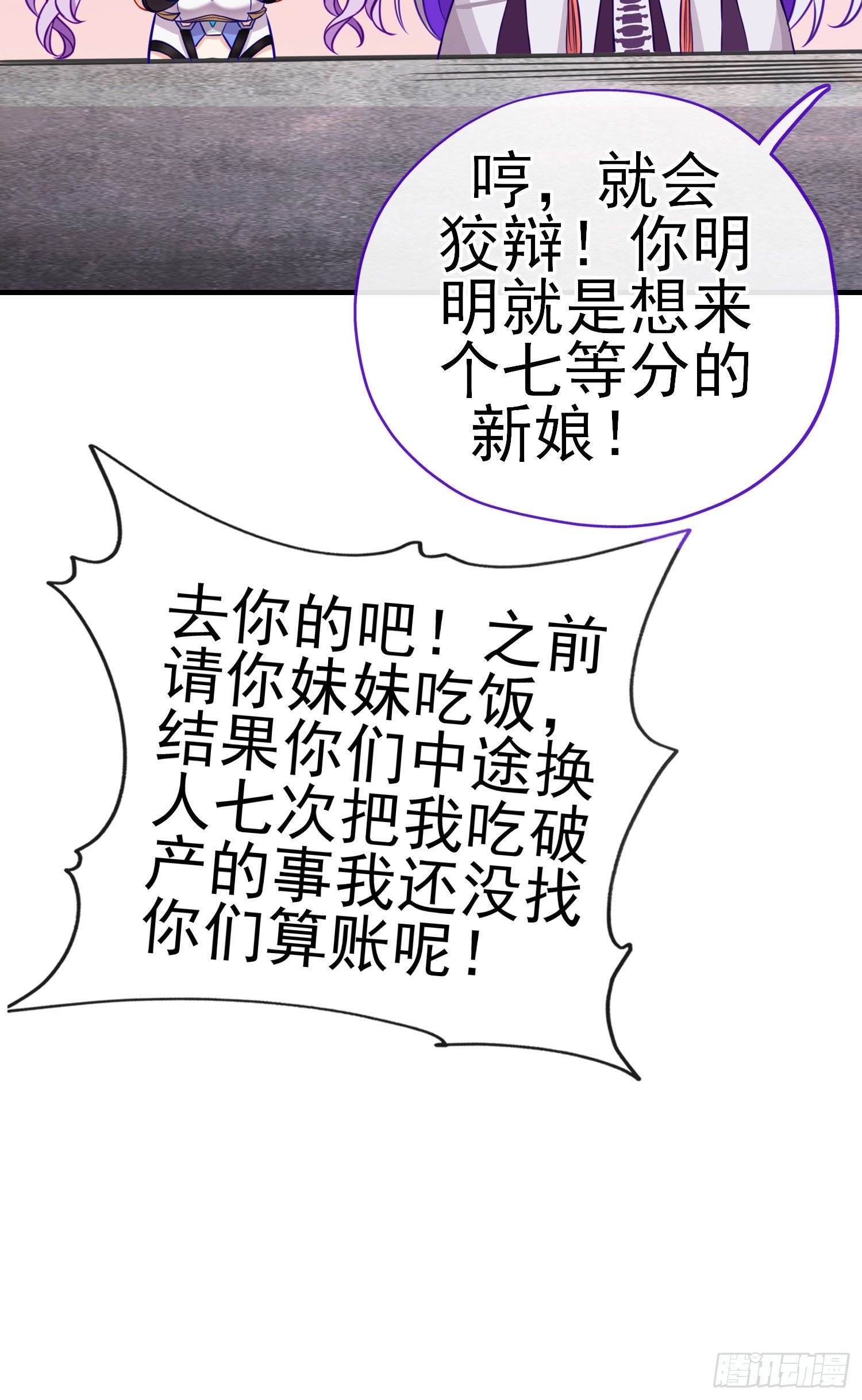 奢侈品43