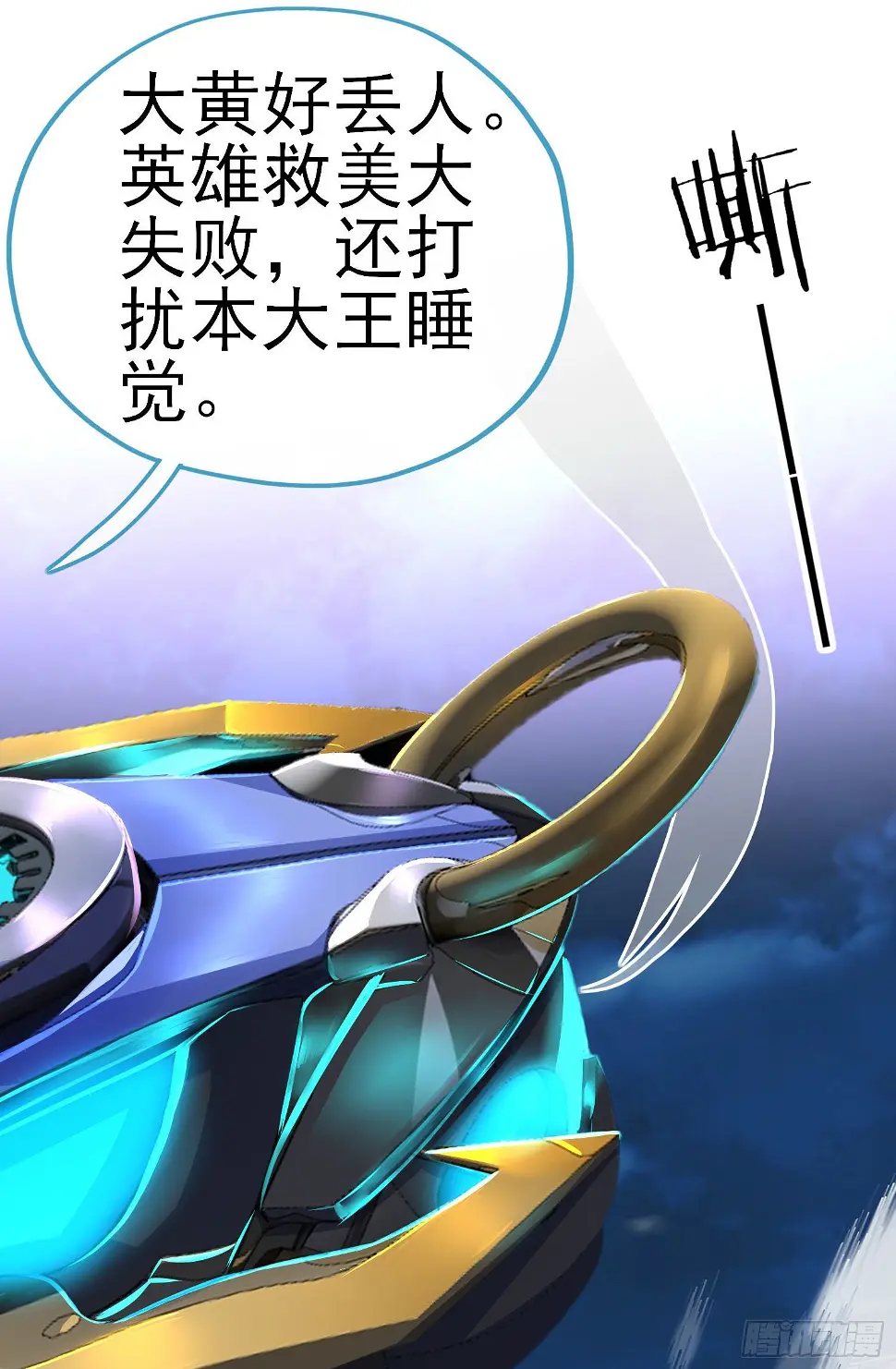卡了一下63