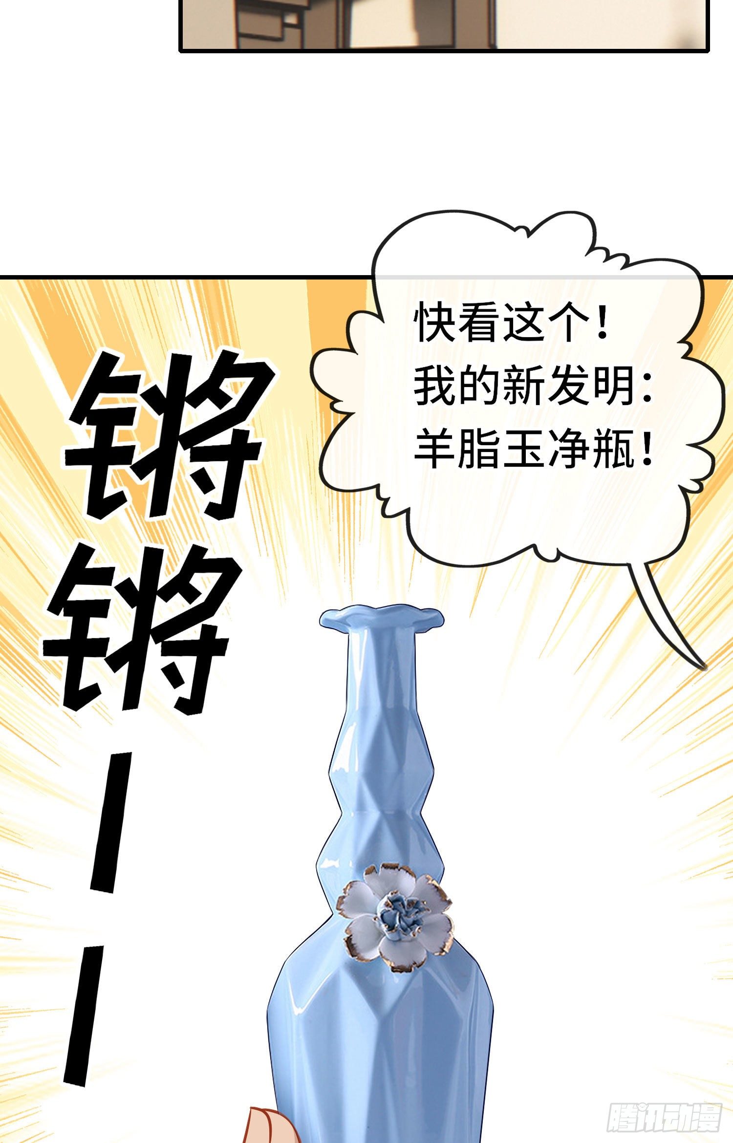 老君21