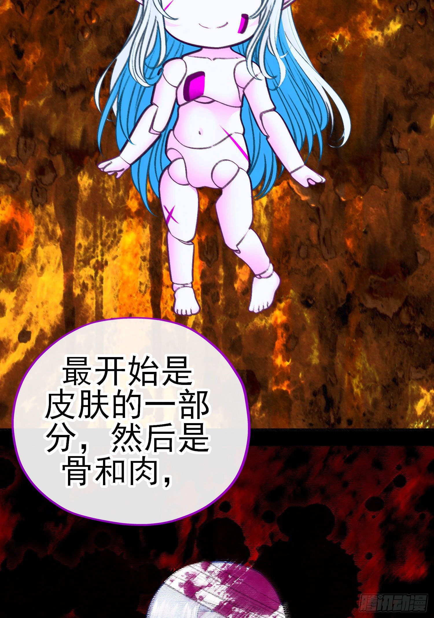 白骨精40