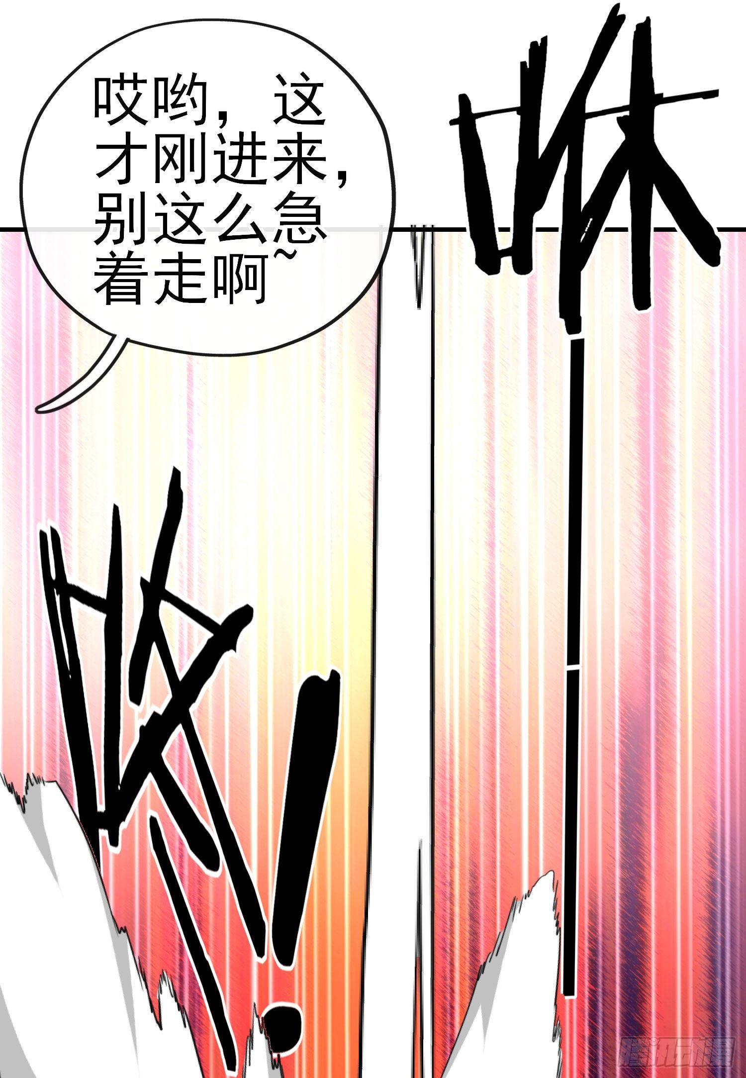 相信，并等待52