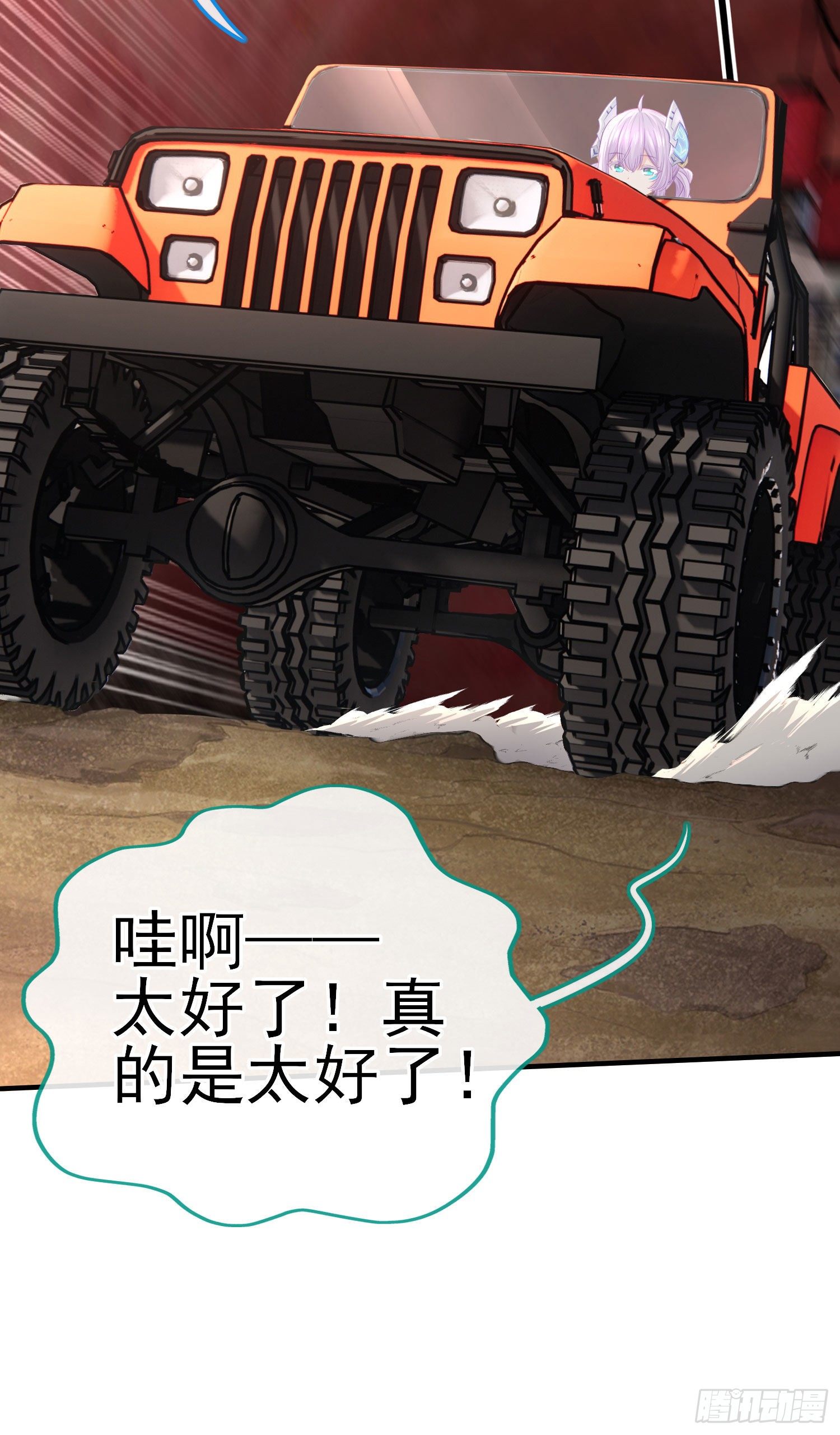 心27