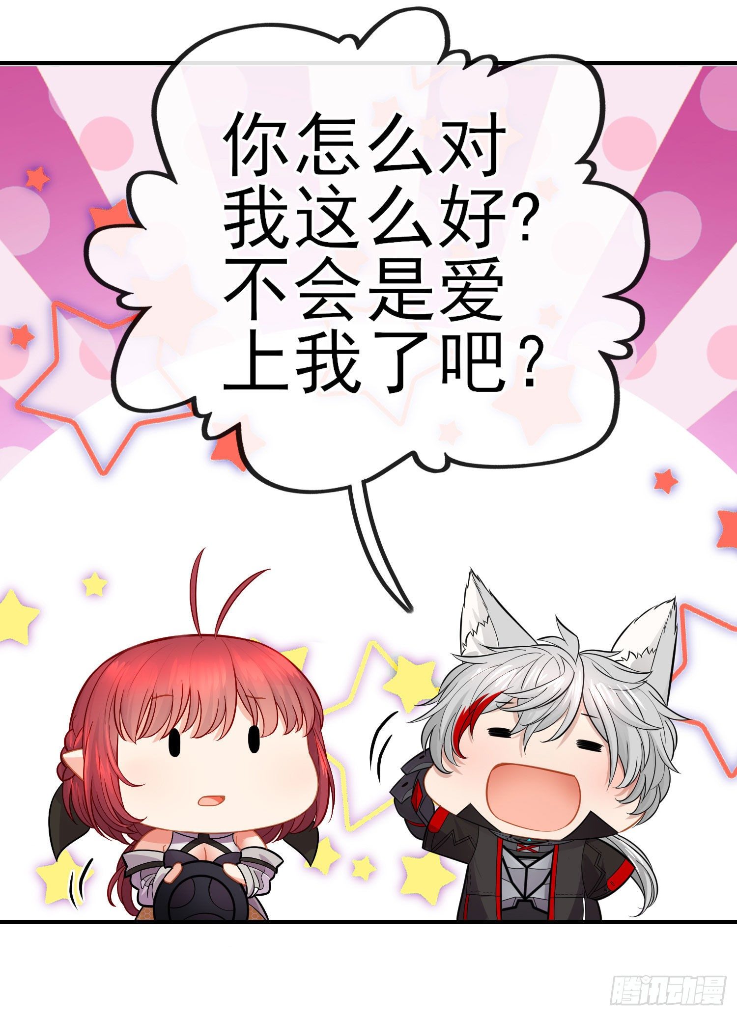 唐僧肉20