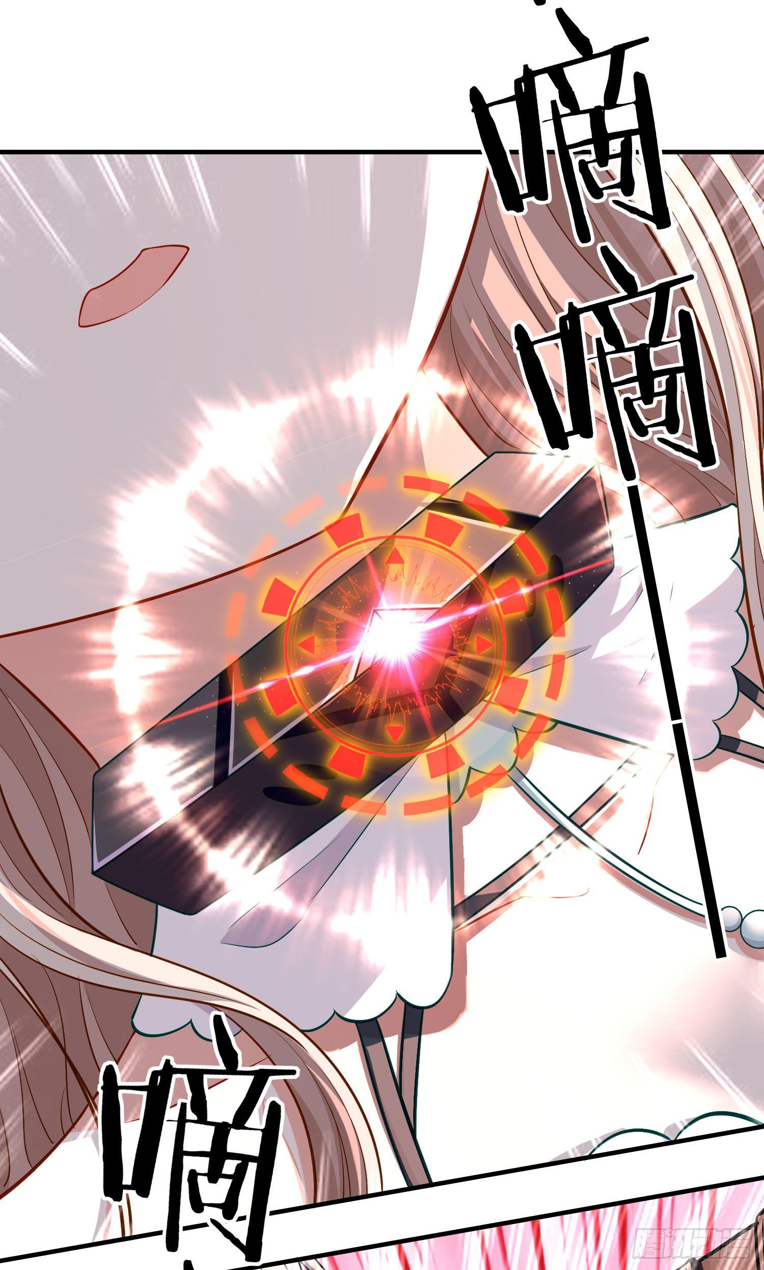 稻种73