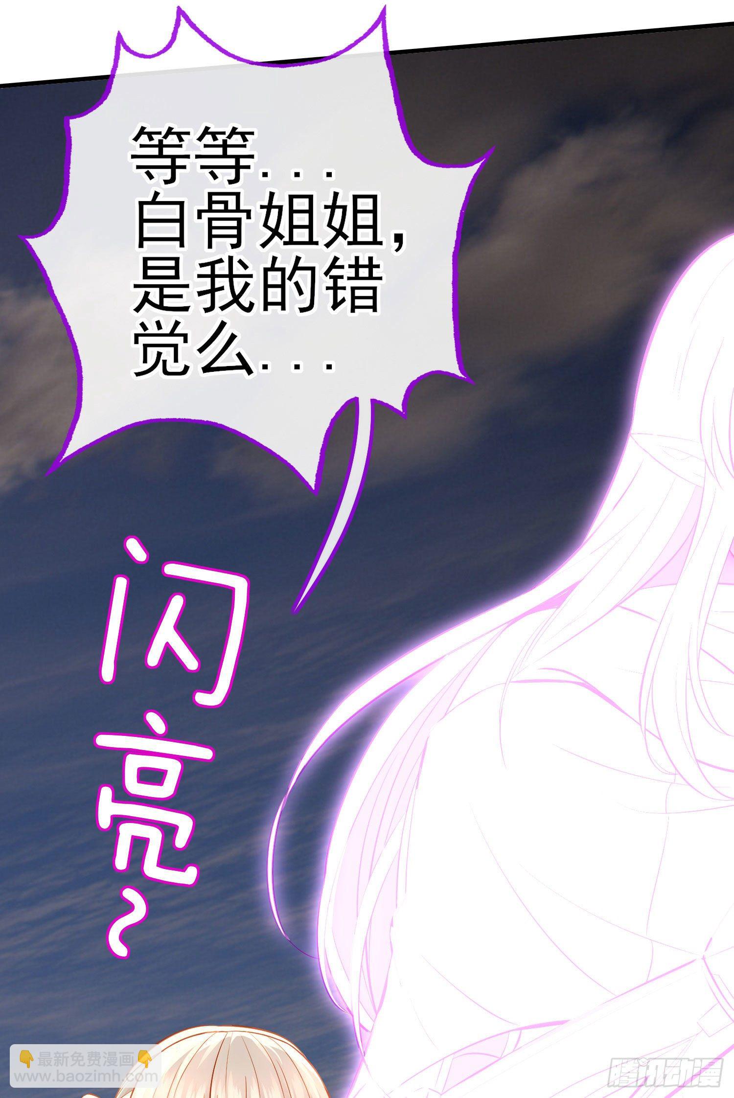急速追杀6