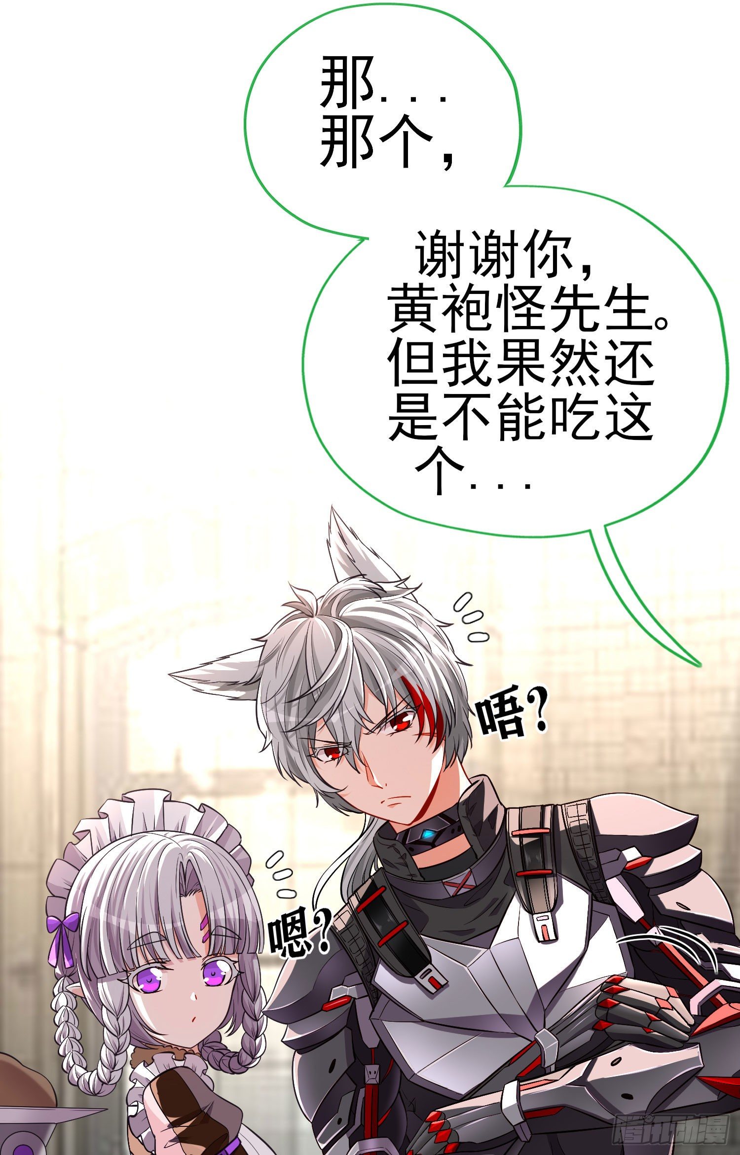 奢侈品44