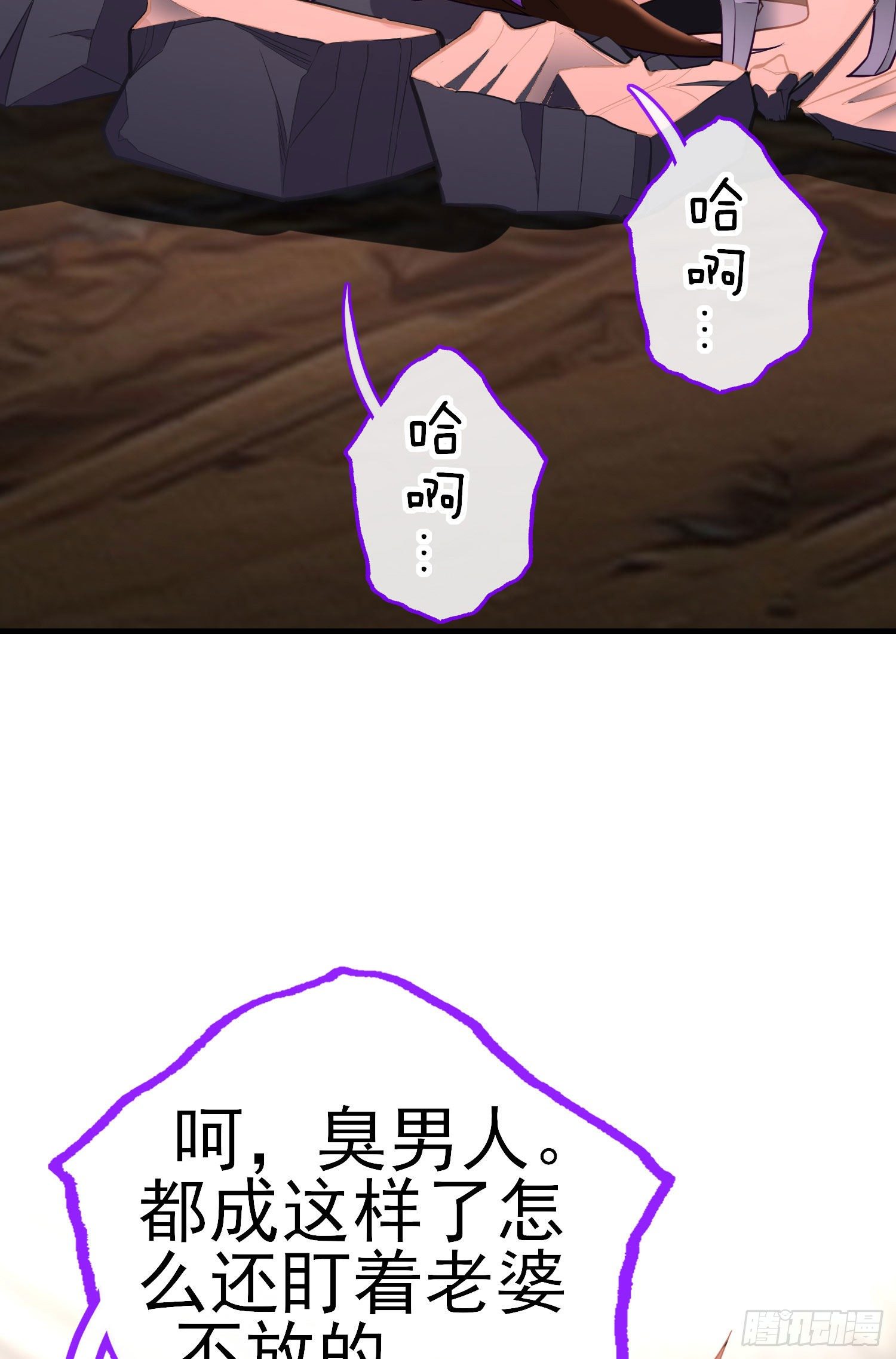 歼灭模式50