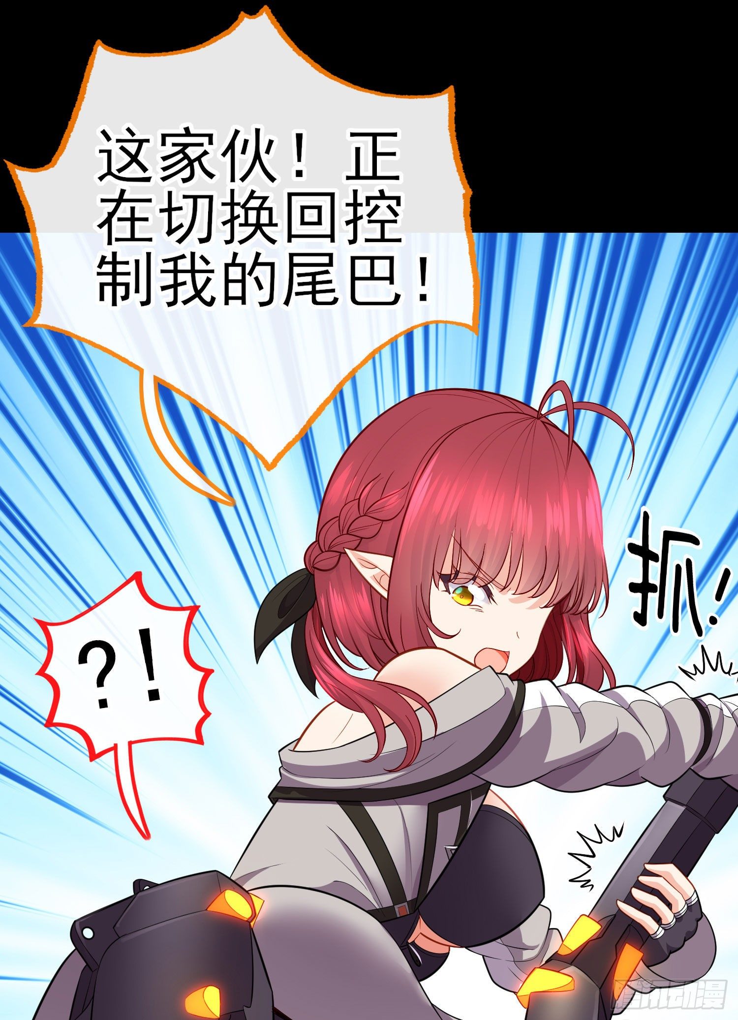 网络追兵21