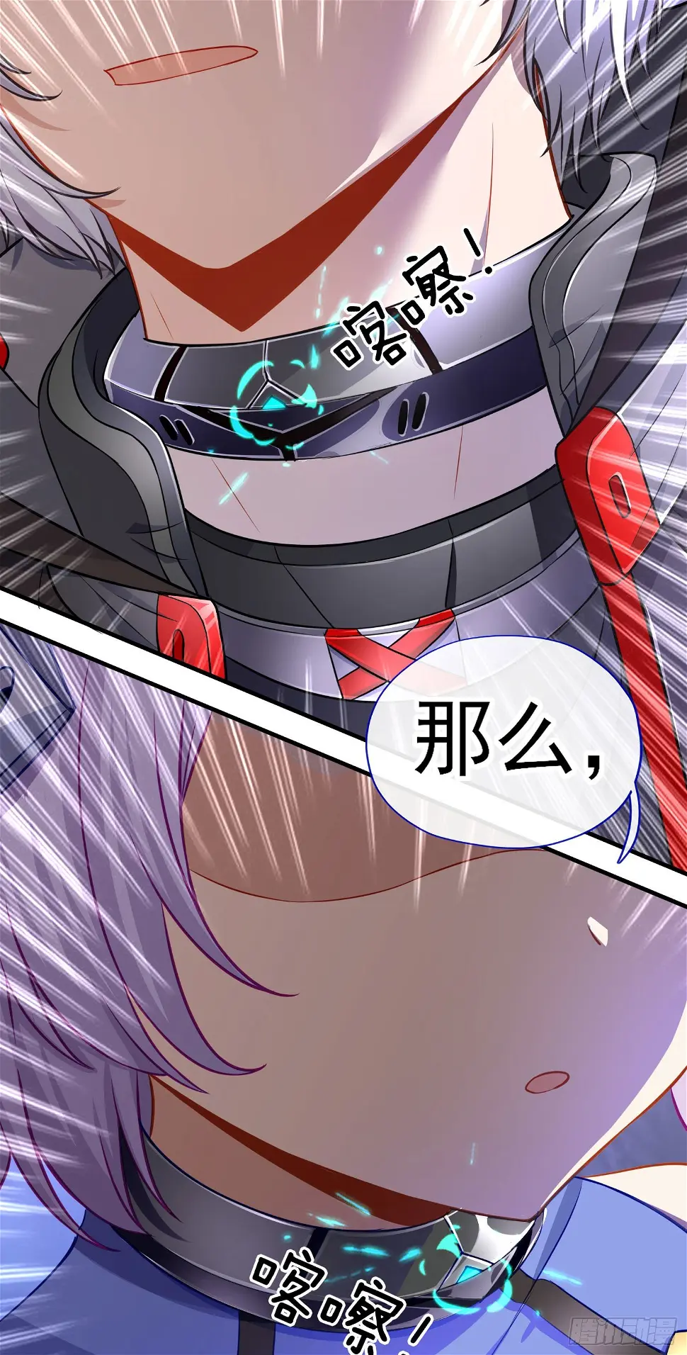 直接走肾吧！38