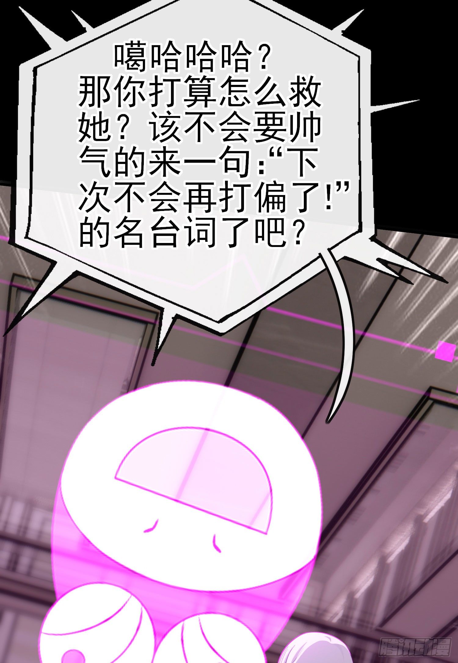 张果老36