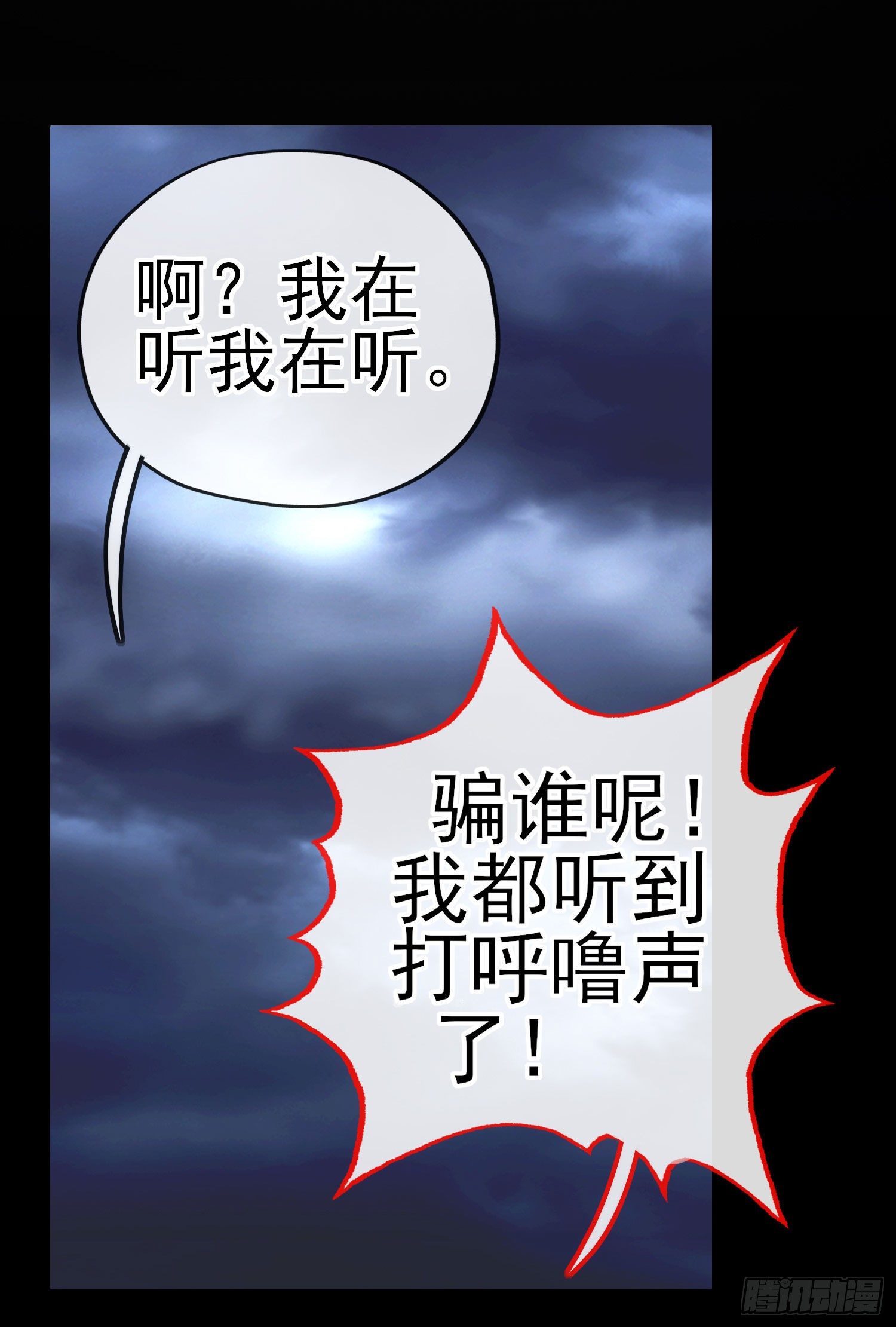 熟悉的感觉34