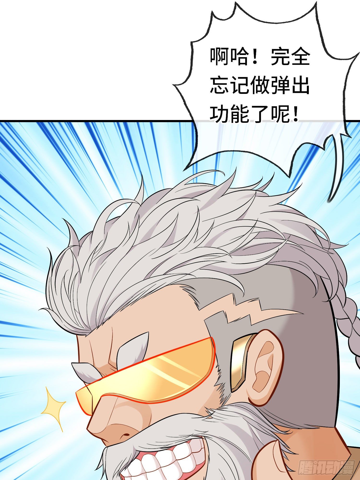 老君37