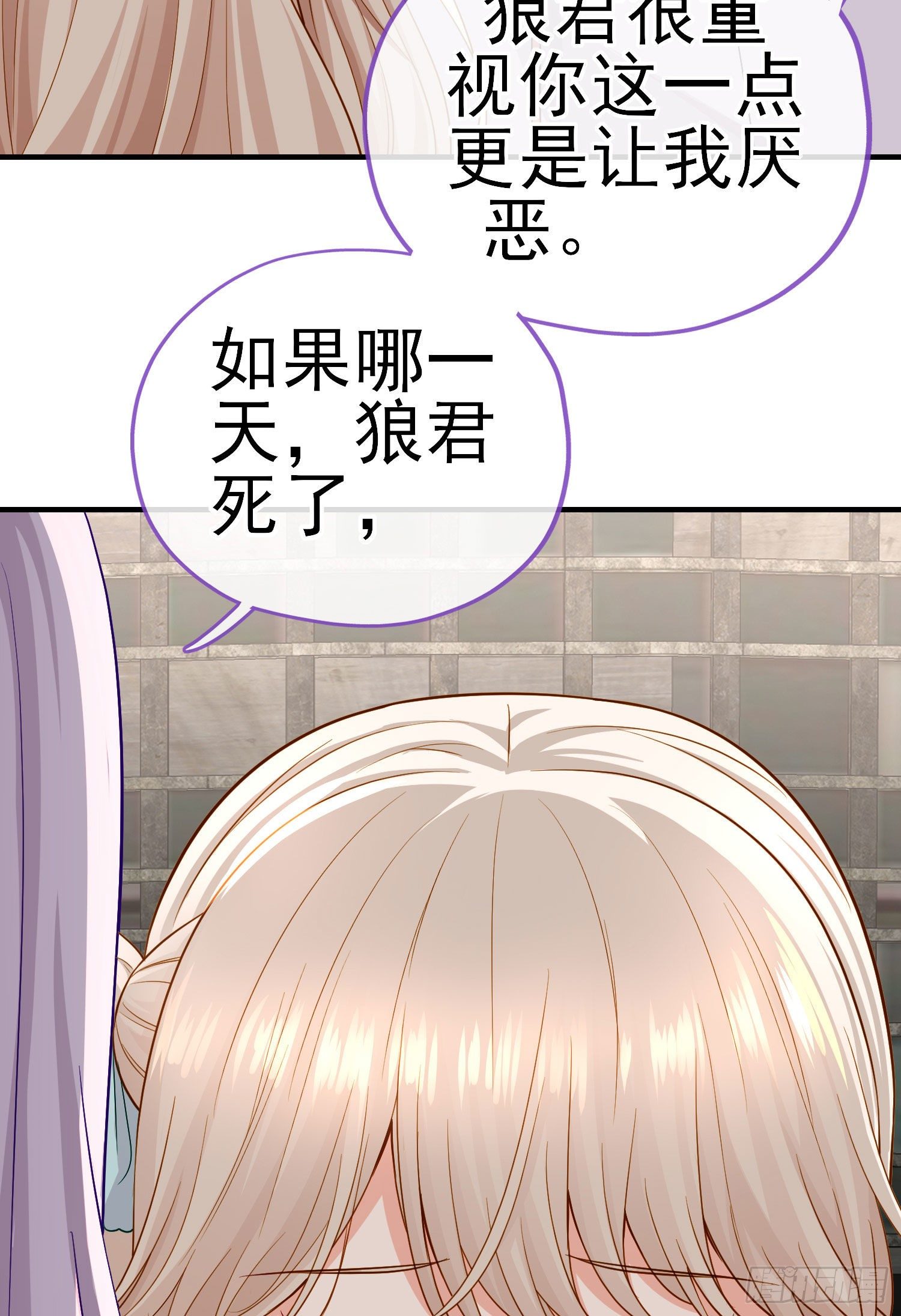 八仙会议12