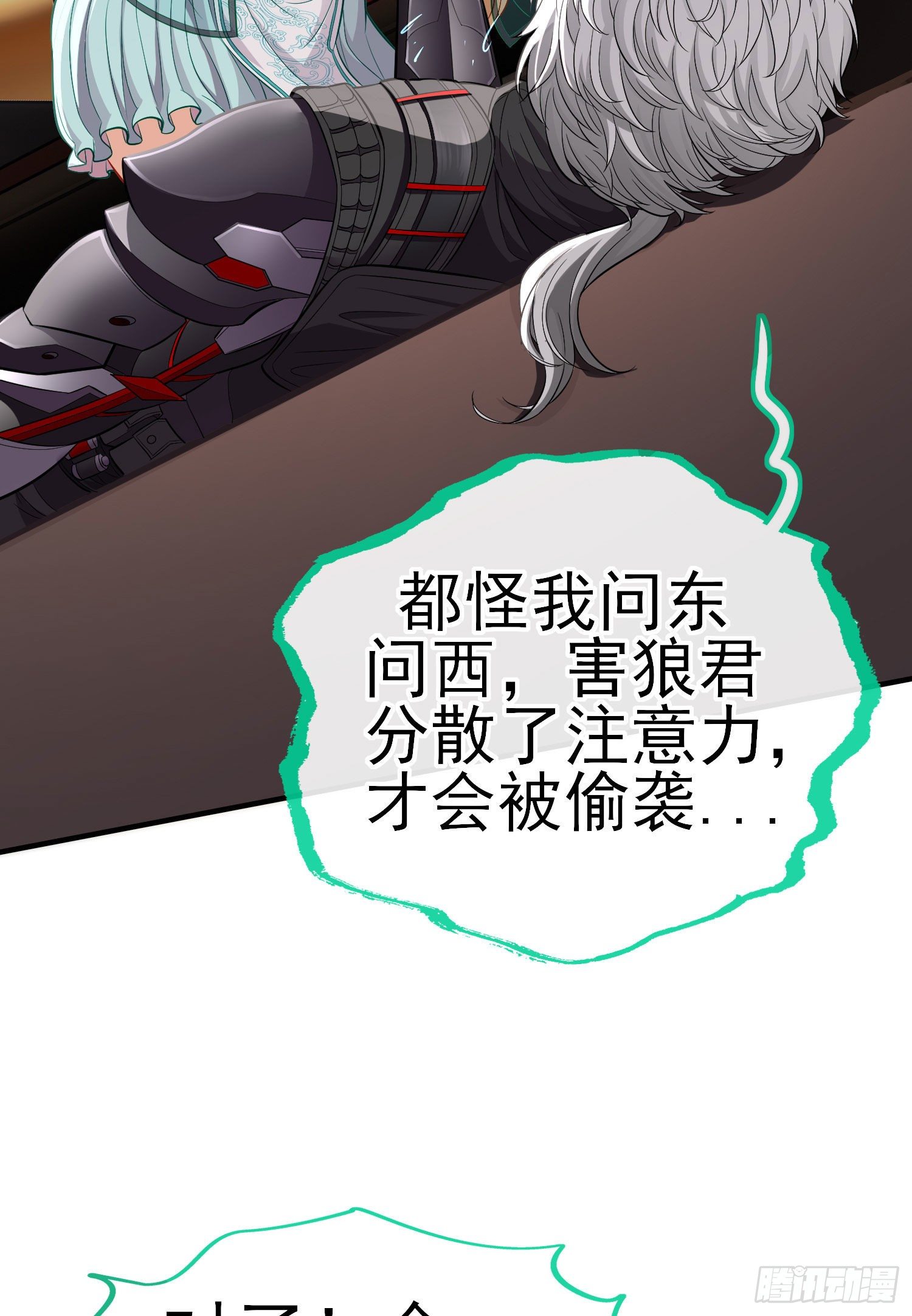 心31