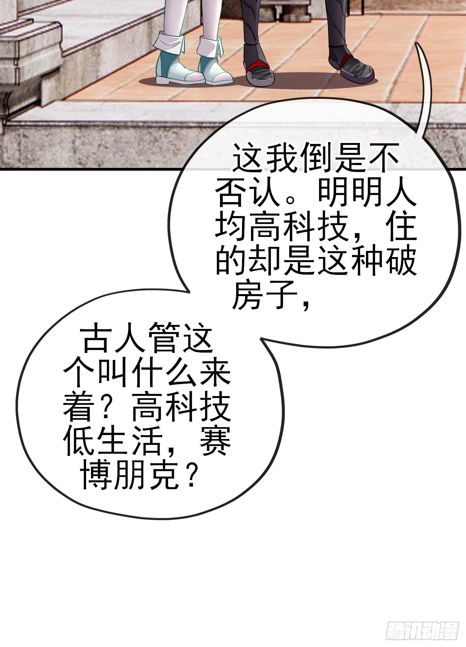 宝象38
