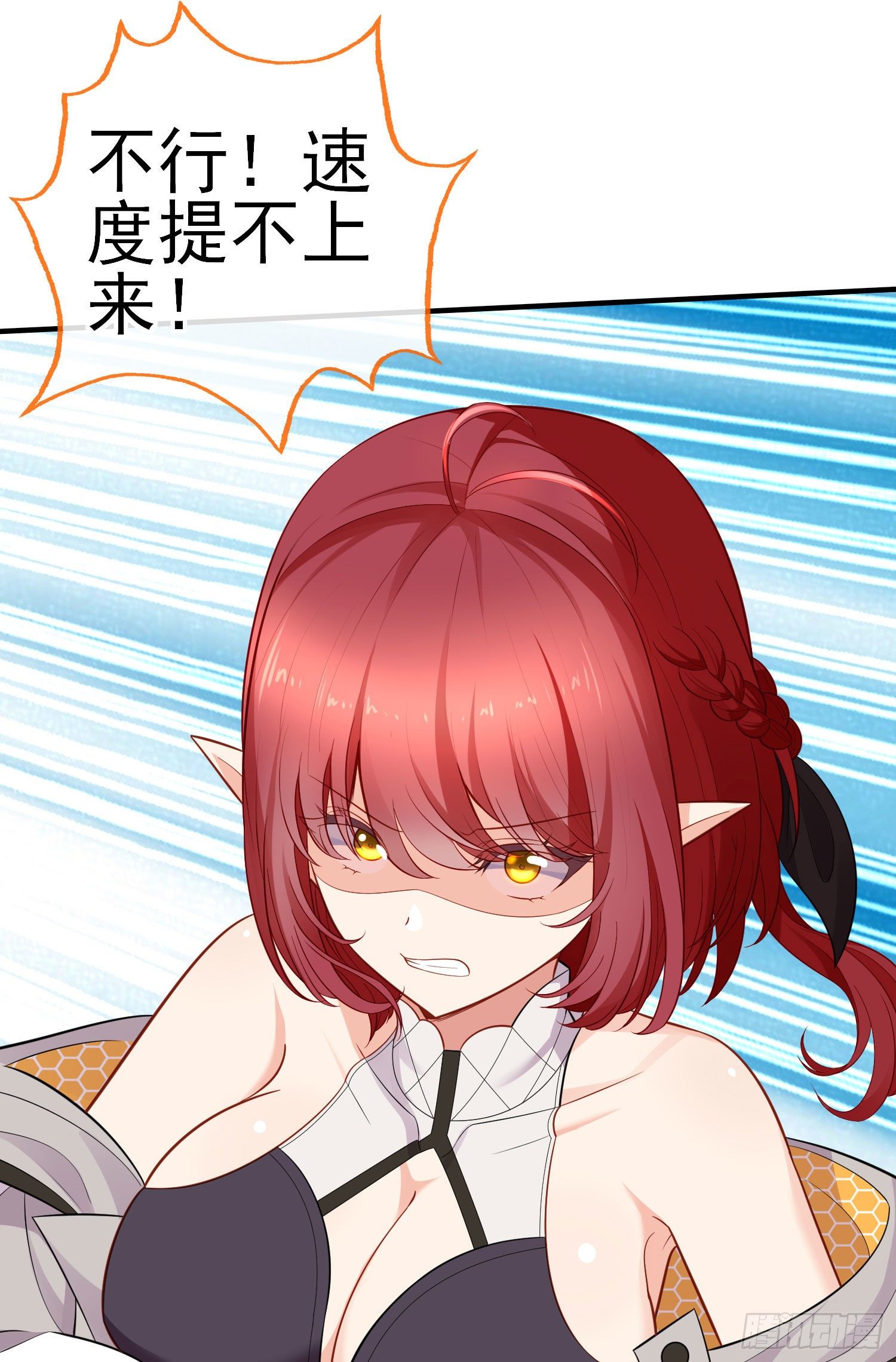 镇妖塔49