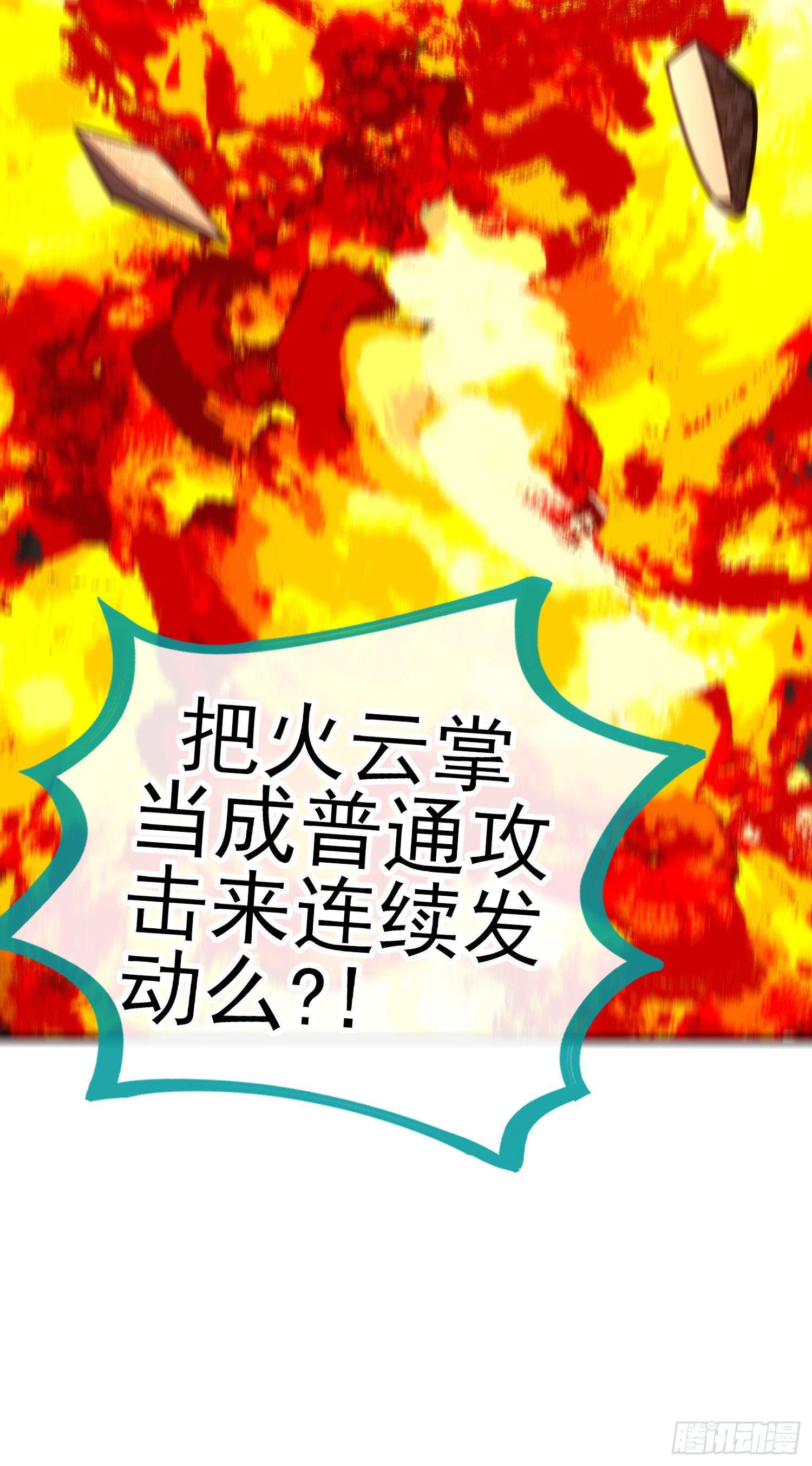 歼灭模式30