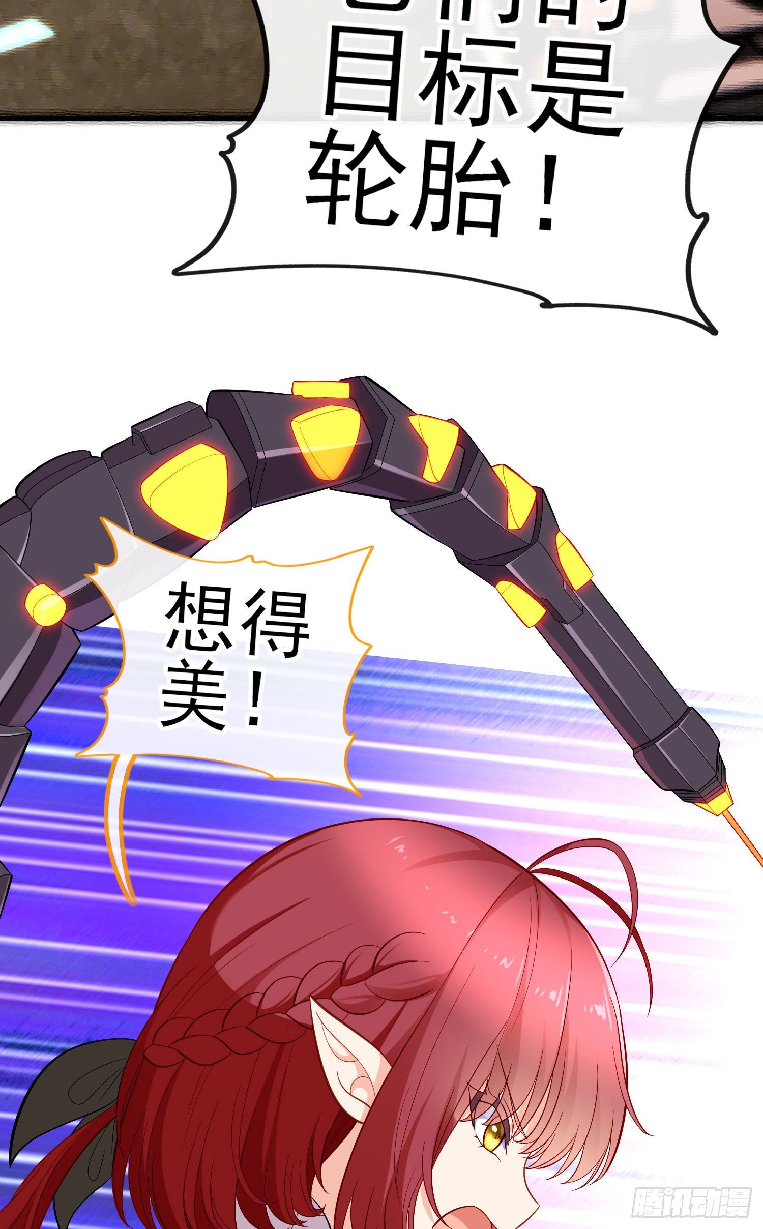 镇妖塔25