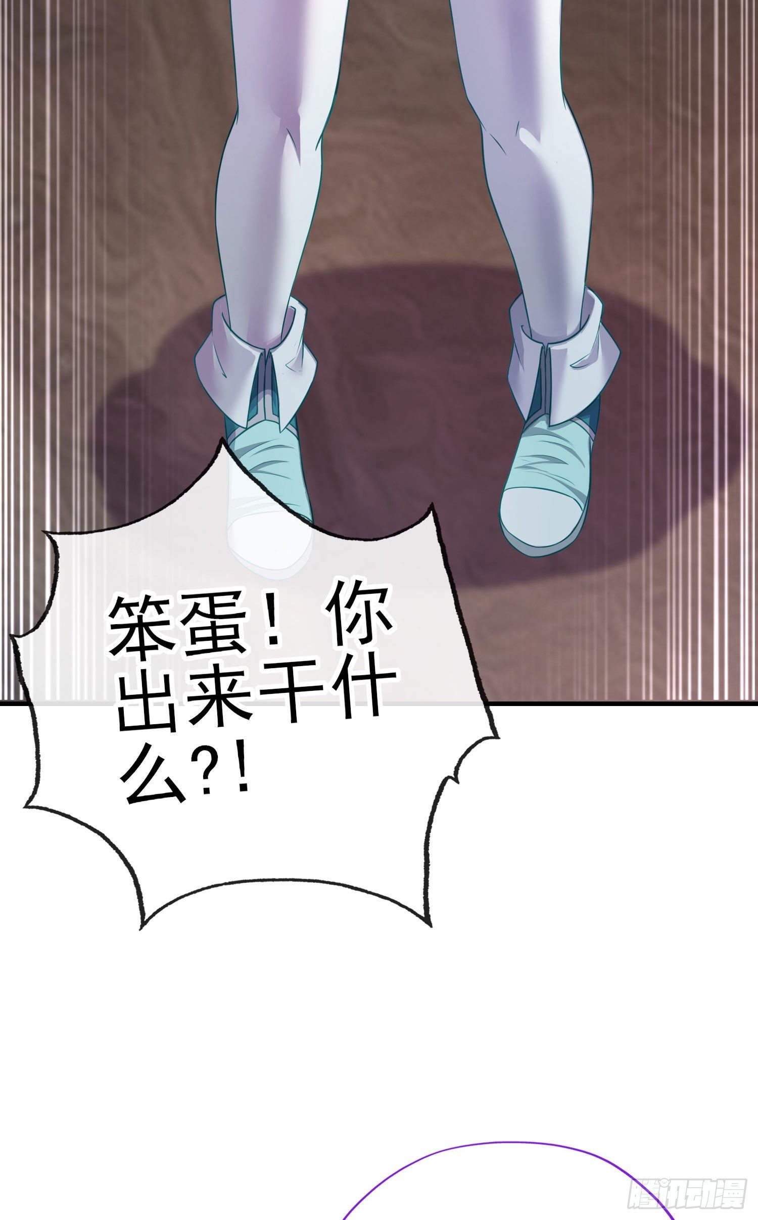 心房8