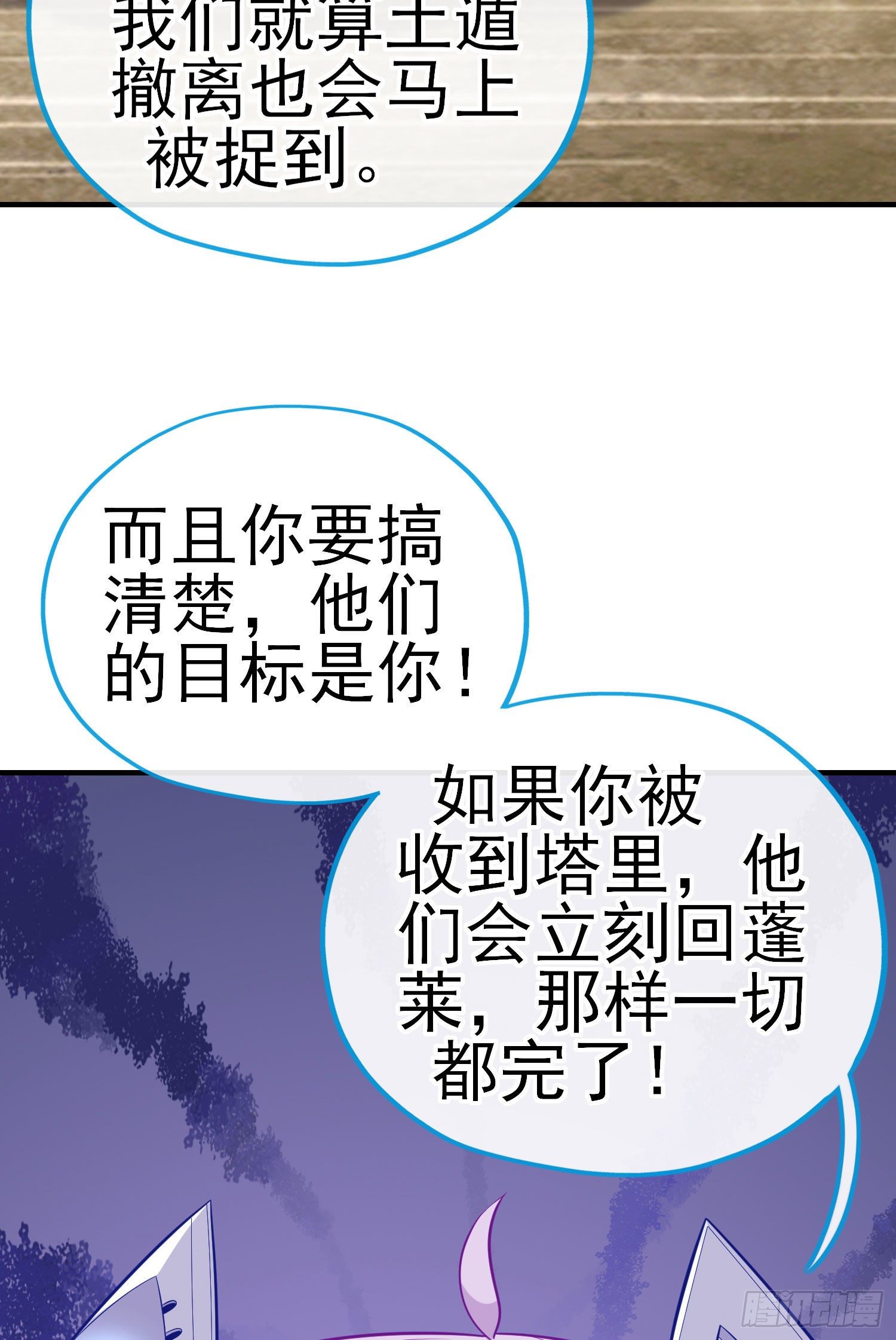 相信，并等待28