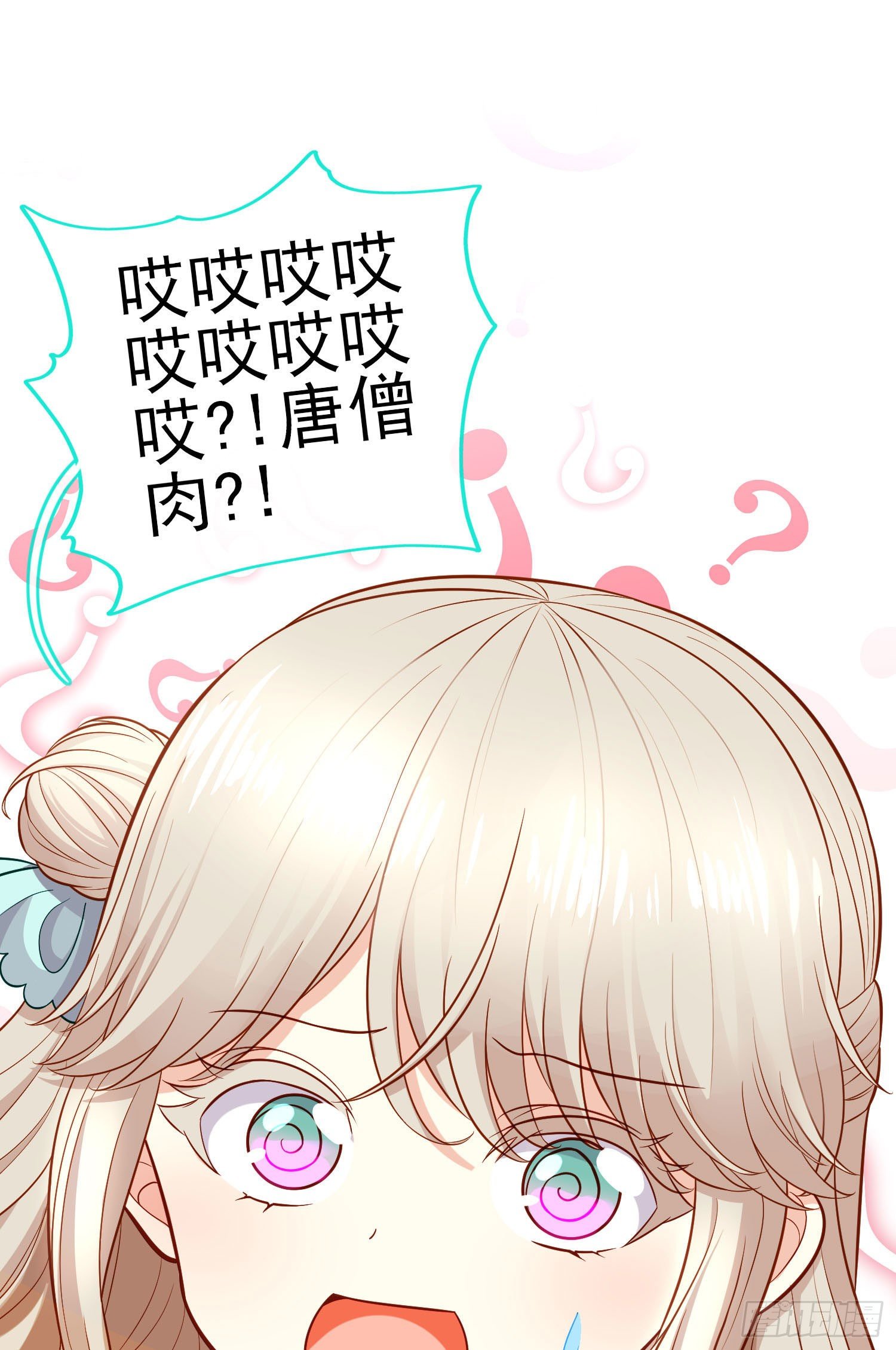 金毛吼3
