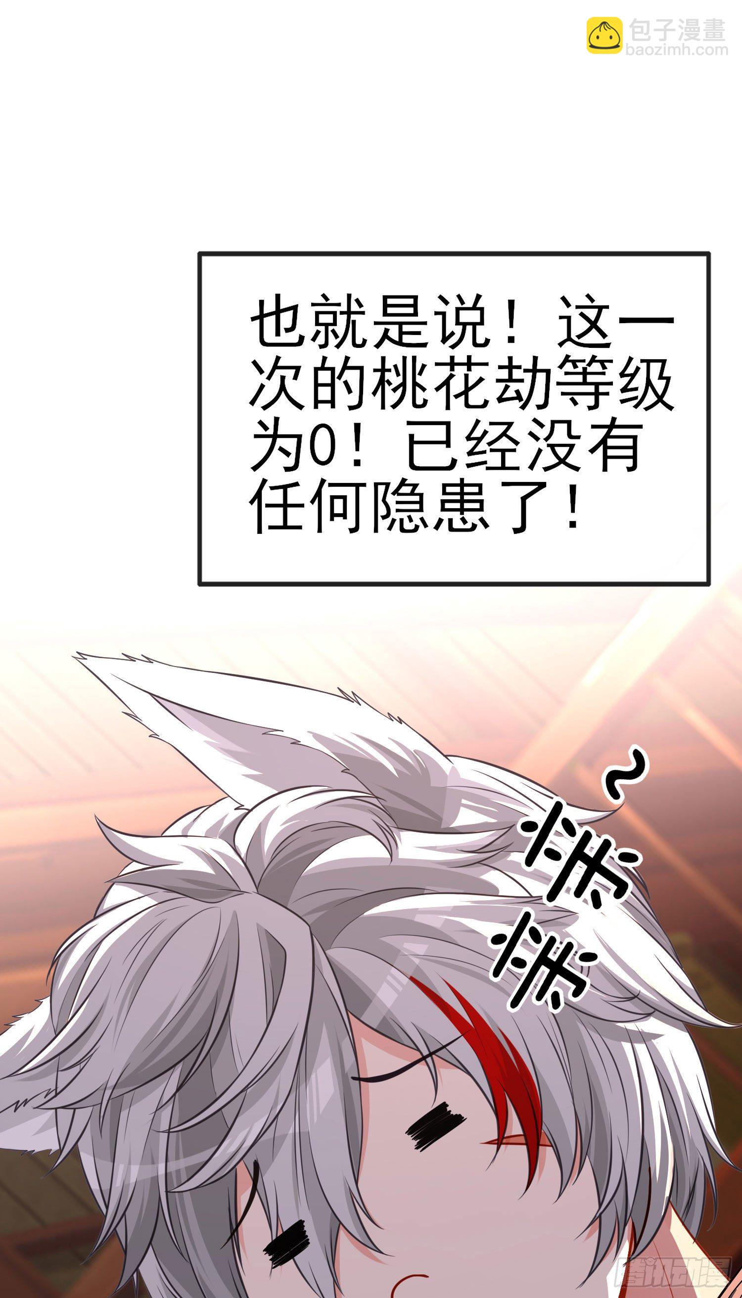 稻种67