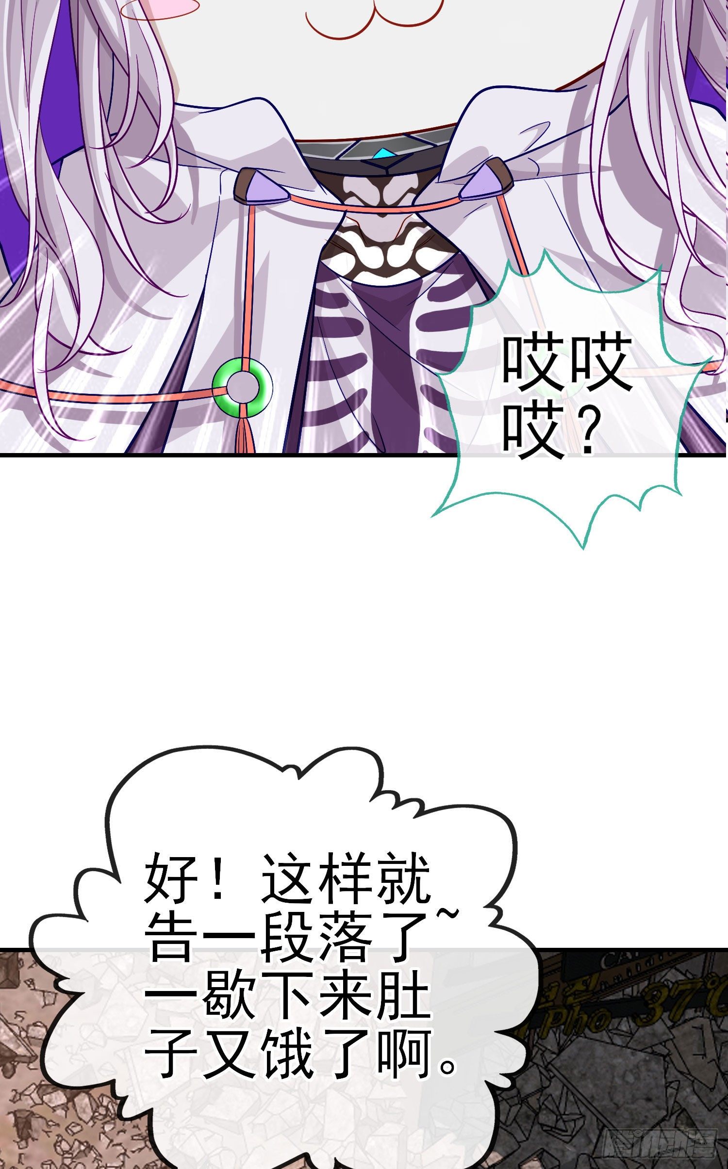 八仙会议21