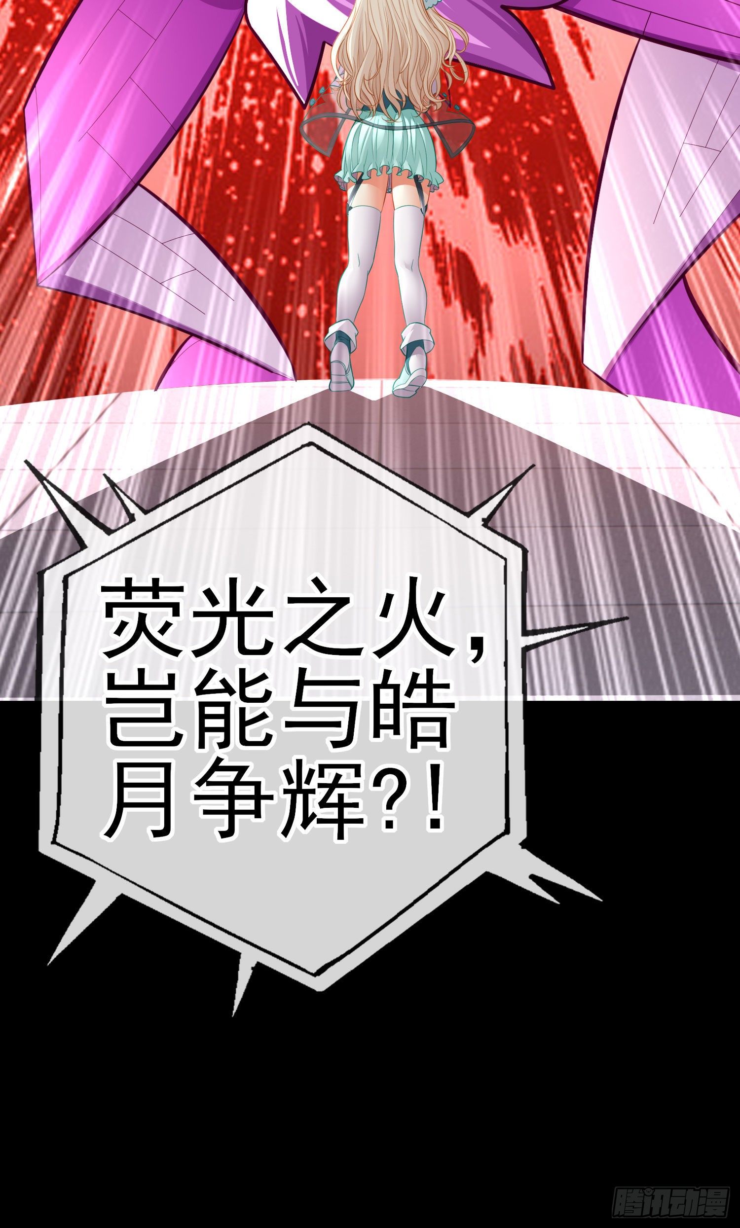 鱼鼓7