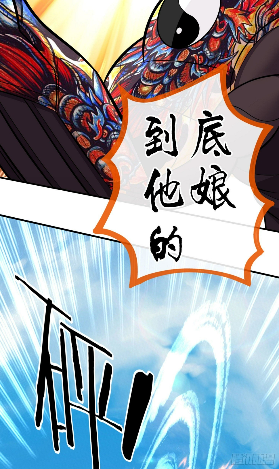 目的25