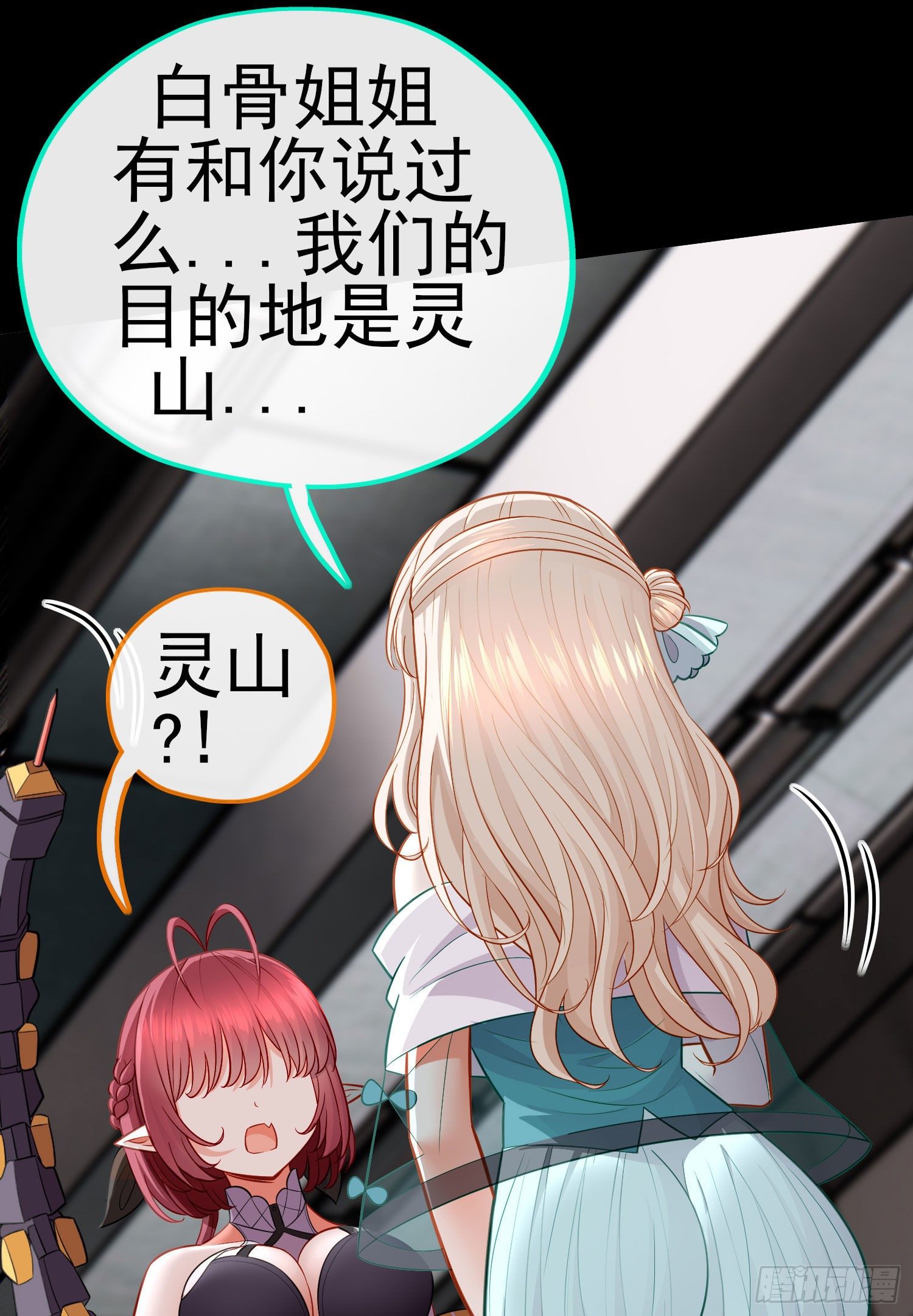 不要以为你赢了19