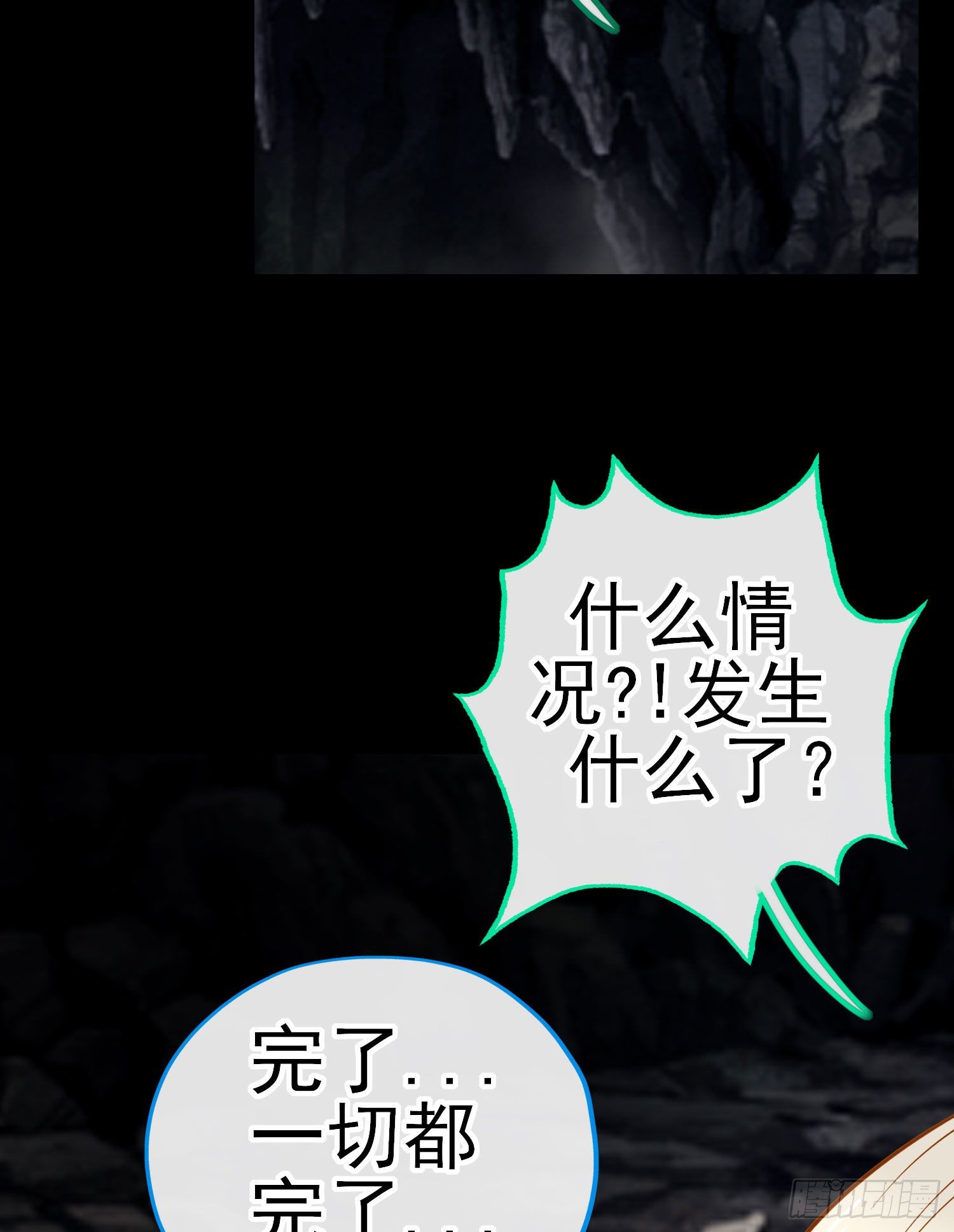 老君2